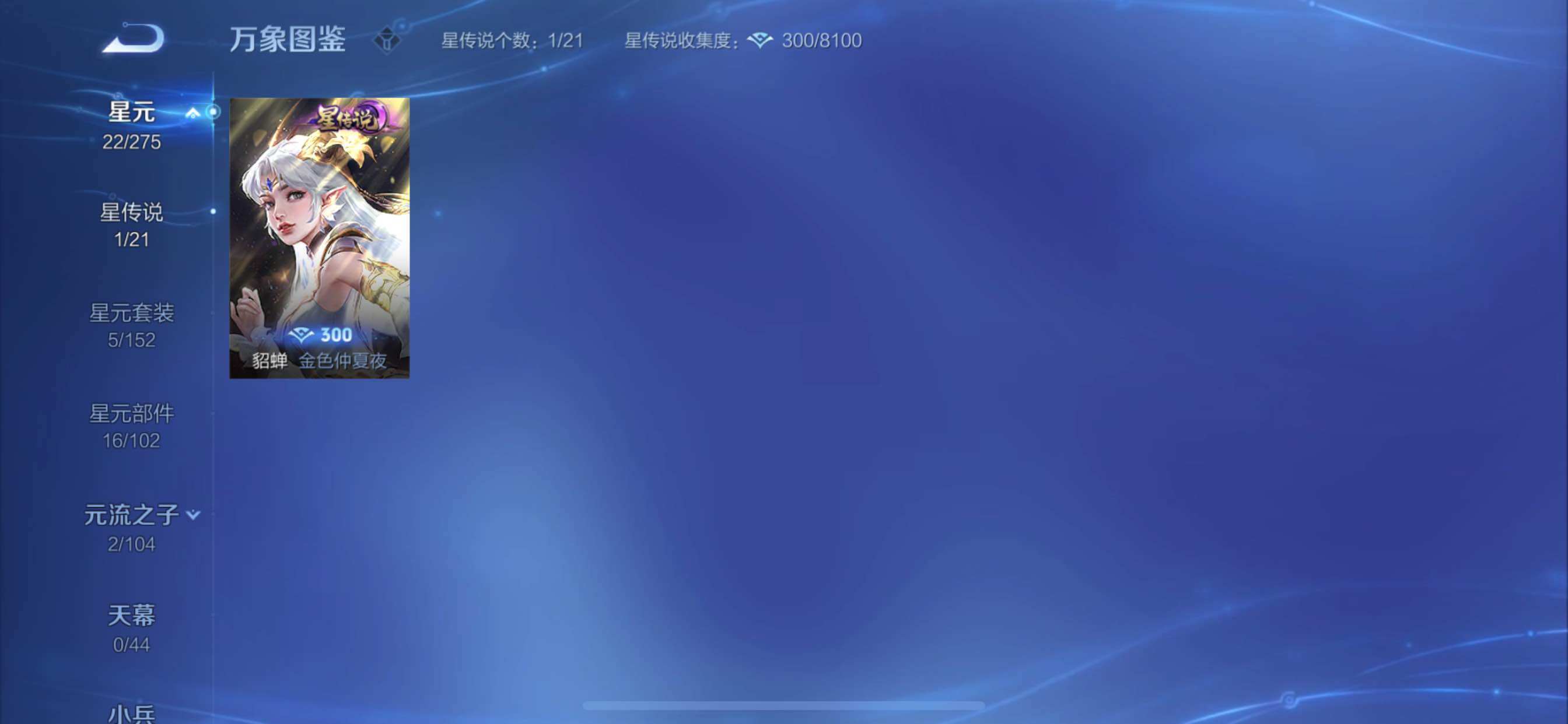 WZCMY3249473王者荣耀账号详情图12