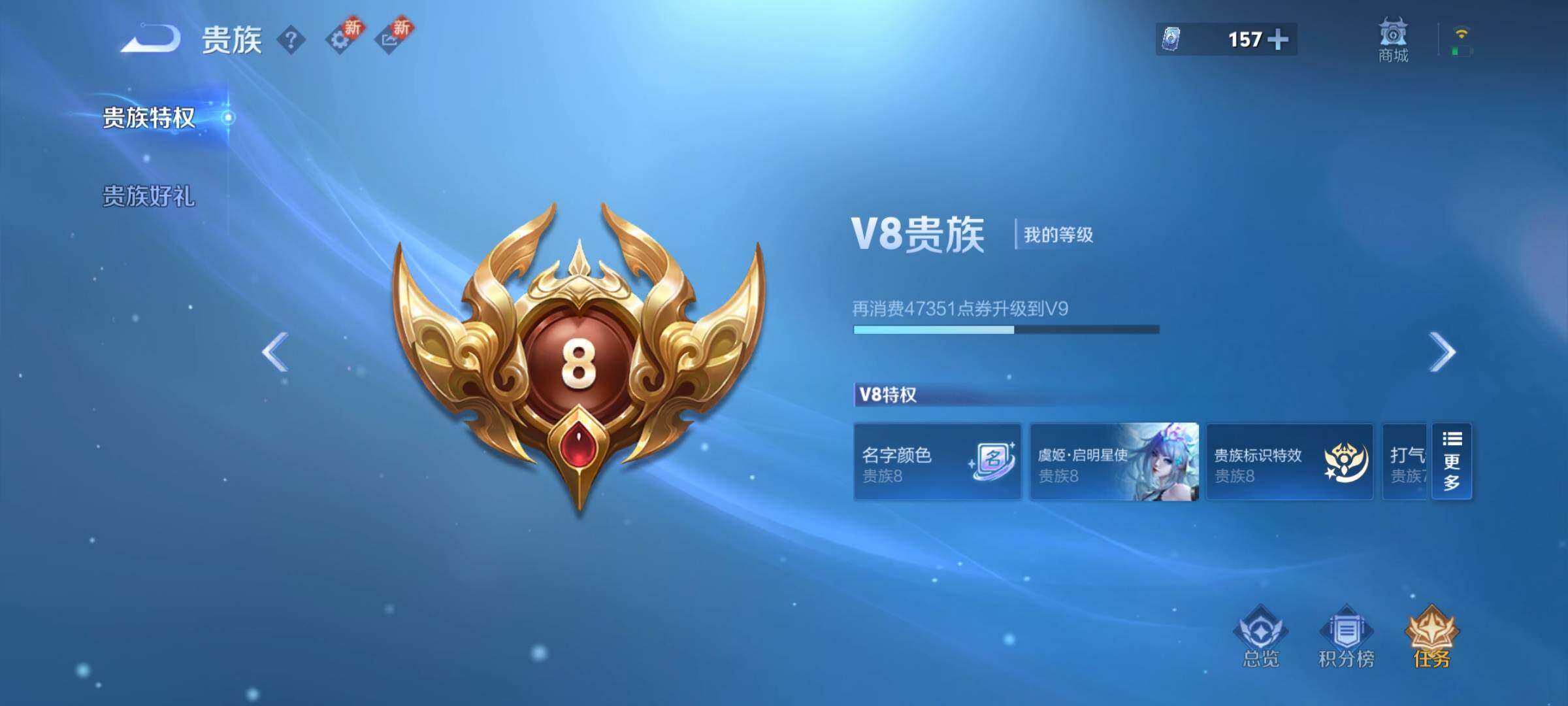 WZCMY3250000王者荣耀账号详情图13 WZCMY3250000王者荣耀账号详情图13