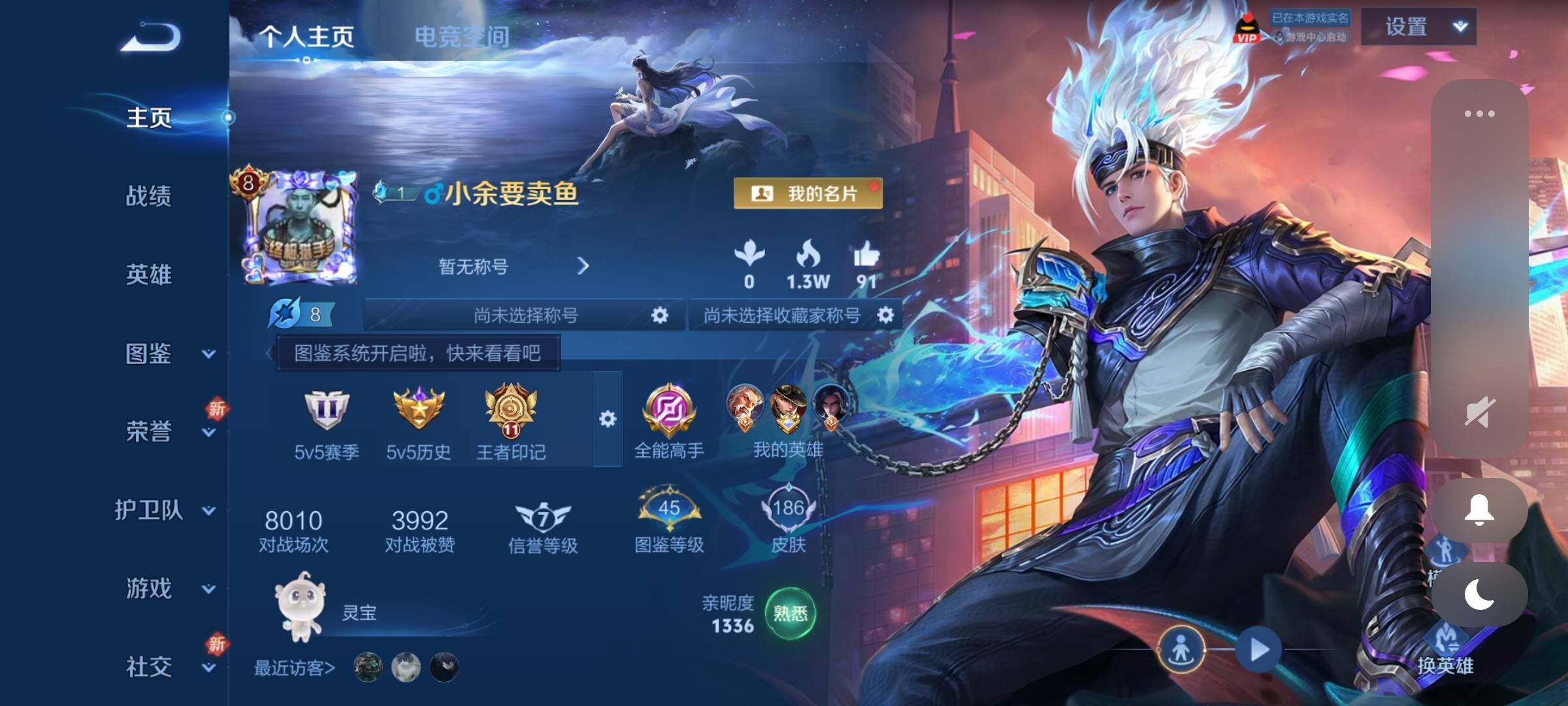 WZCMY3250000王者荣耀账号详情图2 WZCMY3250000王者荣耀账号详情图2