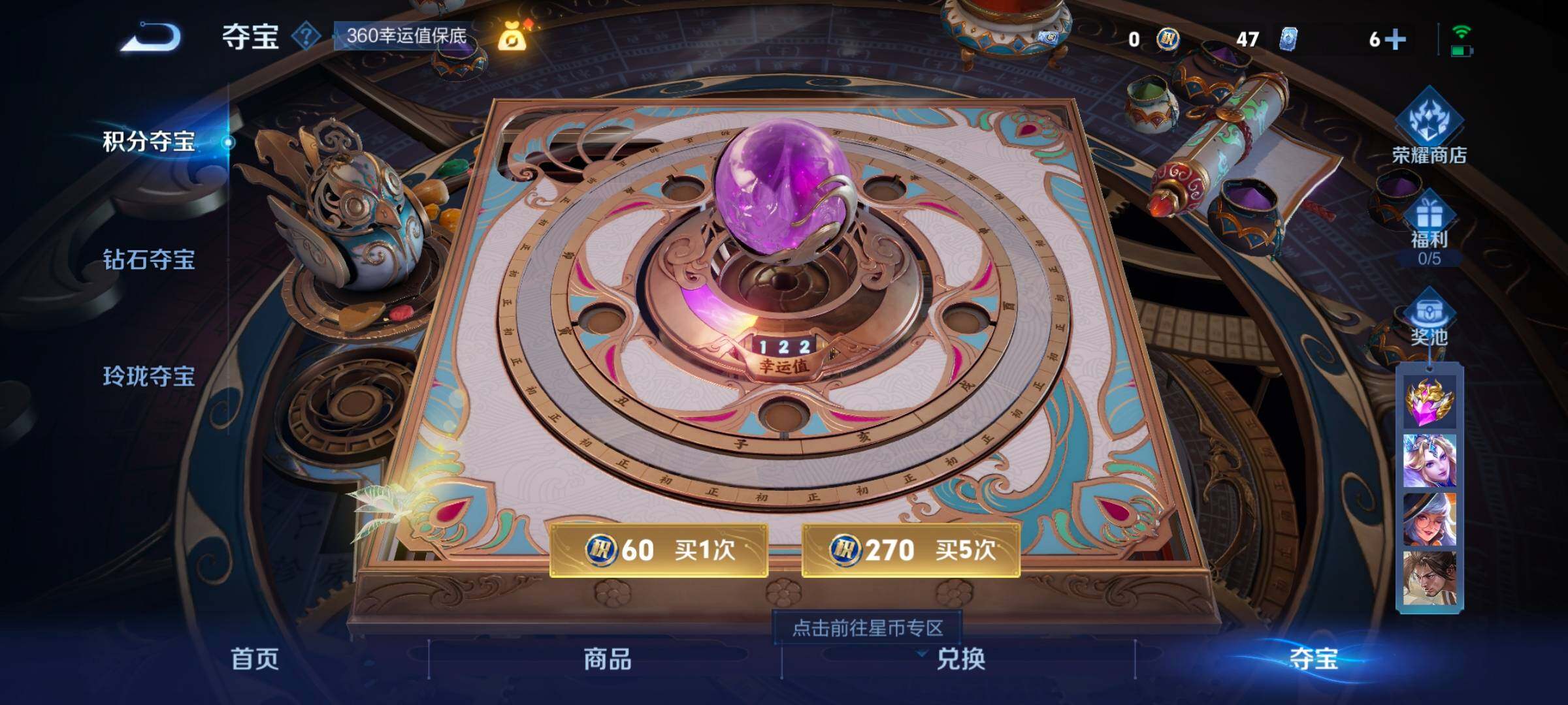 WZYXS3252692王者荣耀账号详情图14 WZYXS3252692王者荣耀账号详情图14