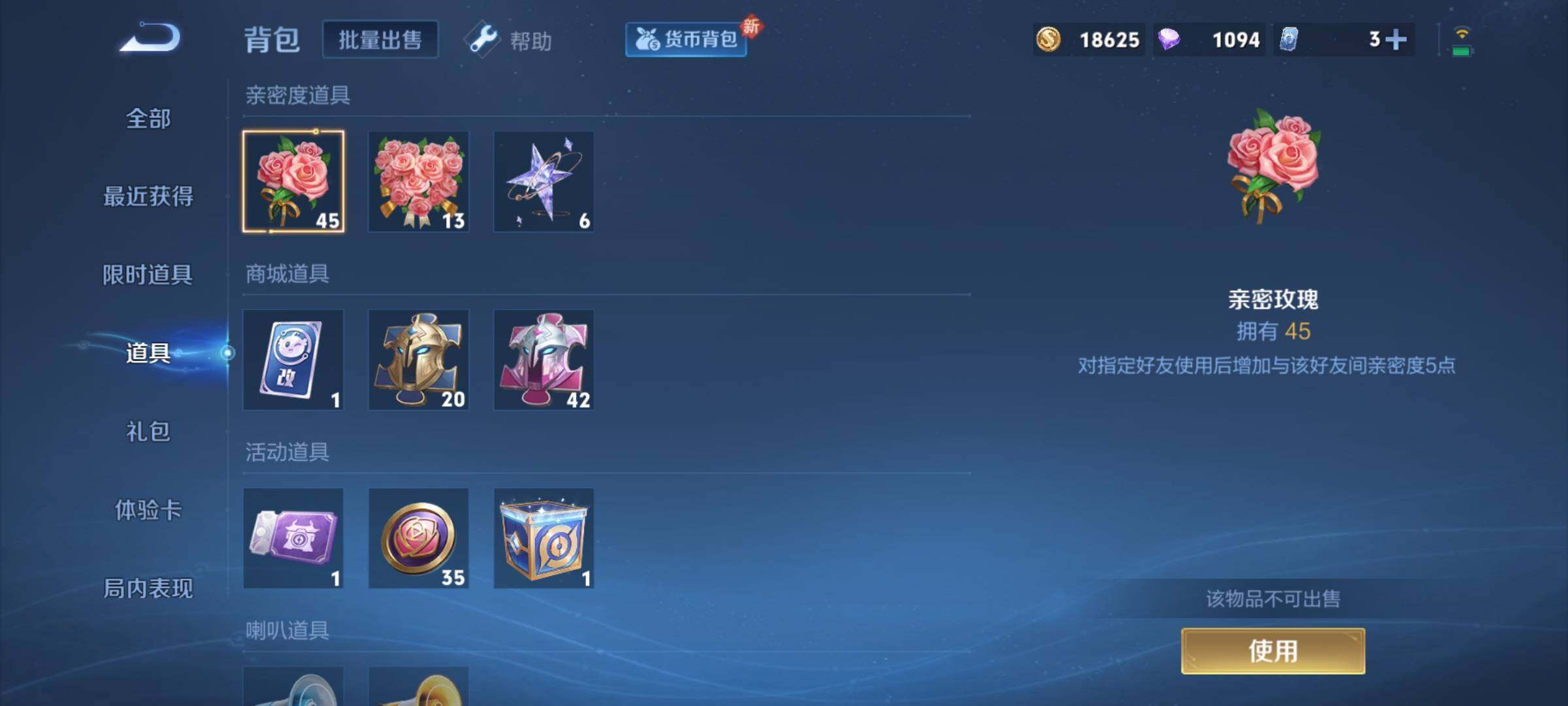 WZCMY3246304王者荣耀账号详情图9