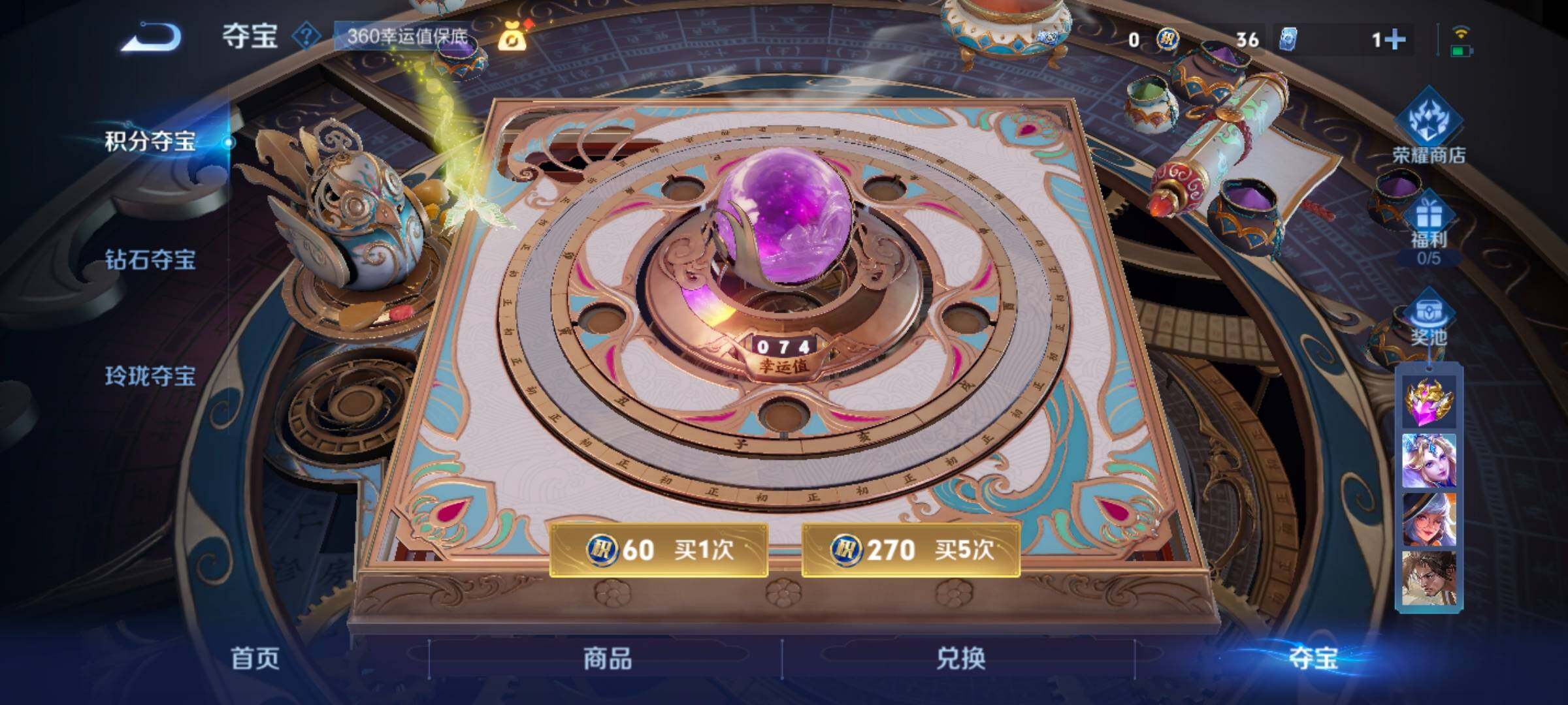 WZYXS3252698王者荣耀账号详情图21 WZYXS3252698王者荣耀账号详情图21
