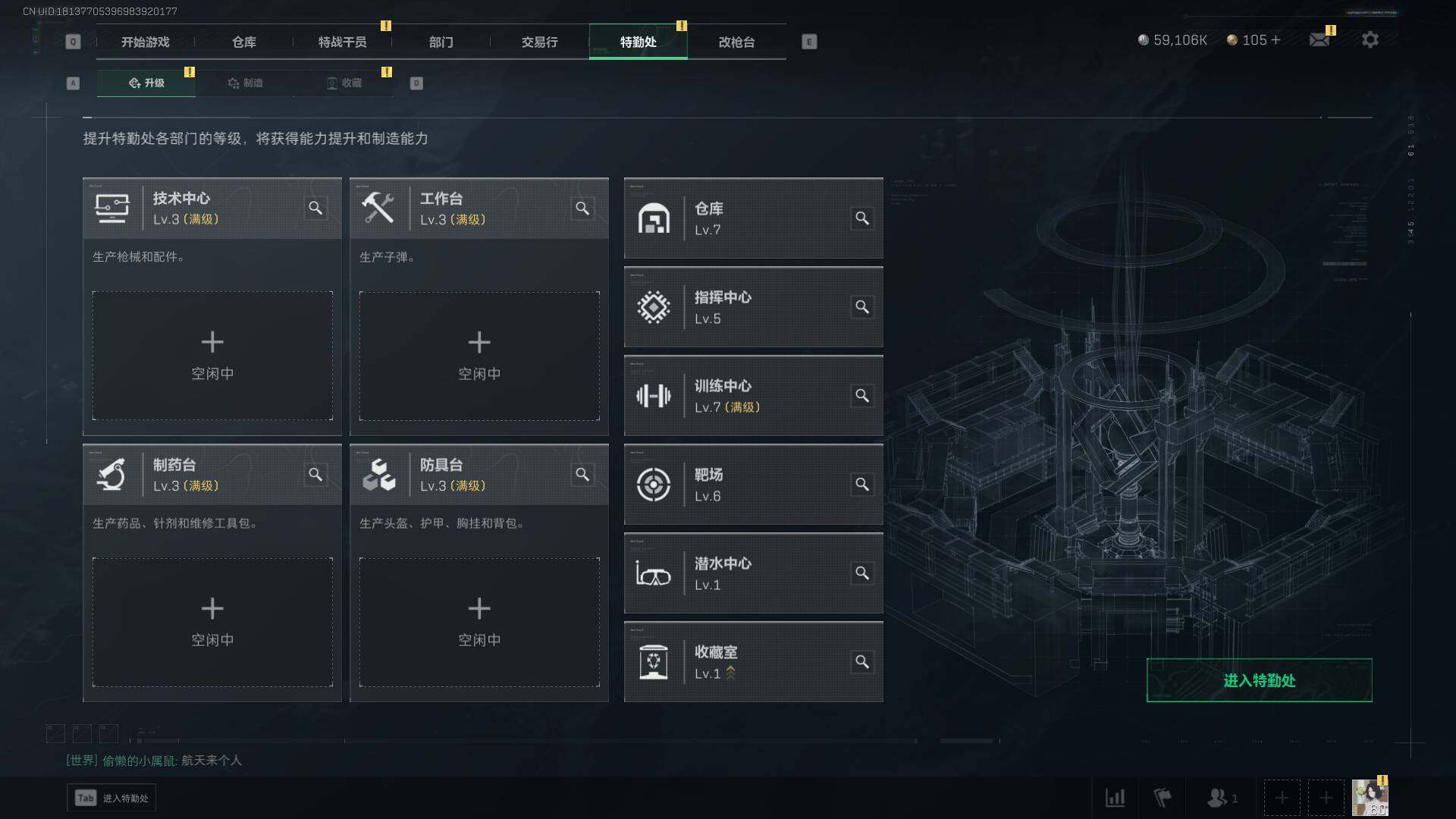 SJZLXY323071三角洲行动账号详情图8