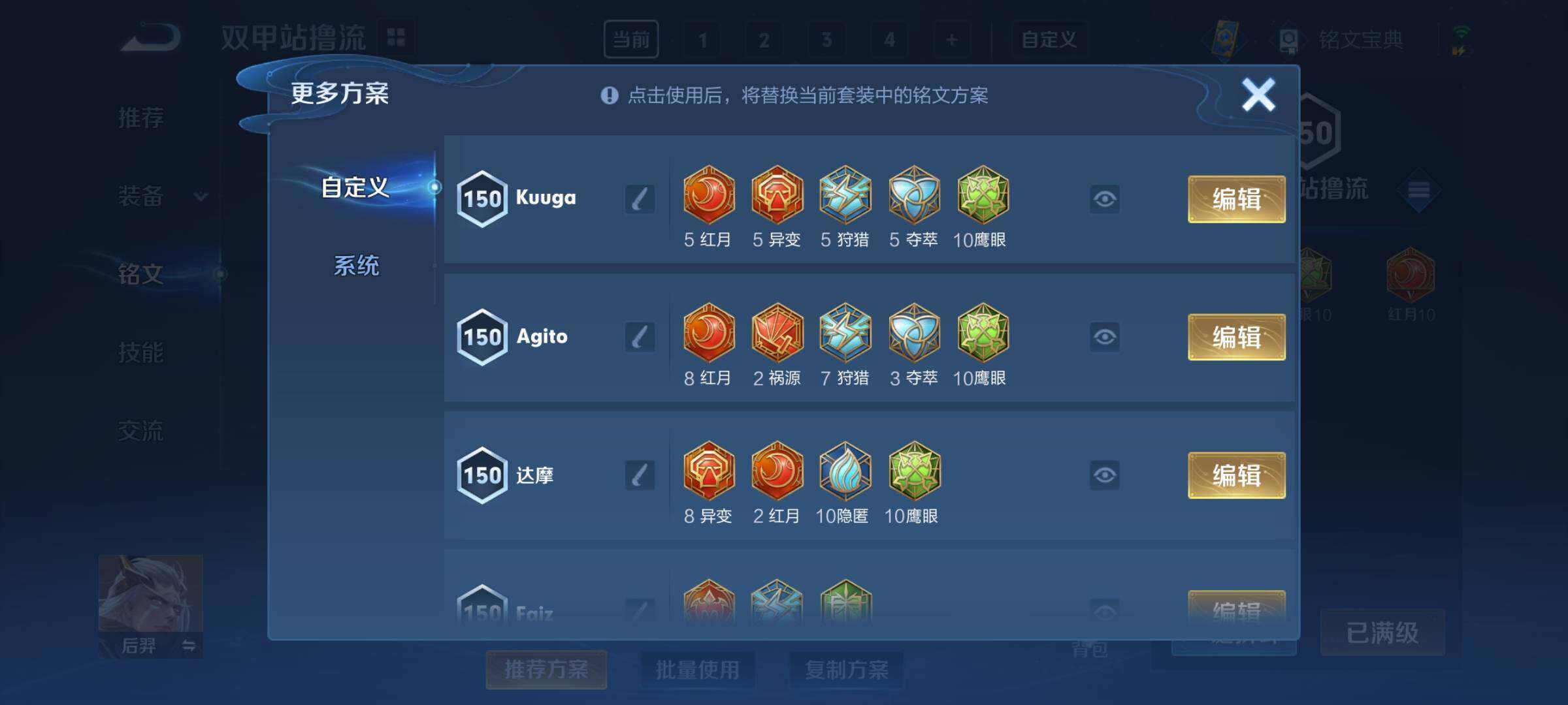 WZCMY3246795王者荣耀账号详情图16