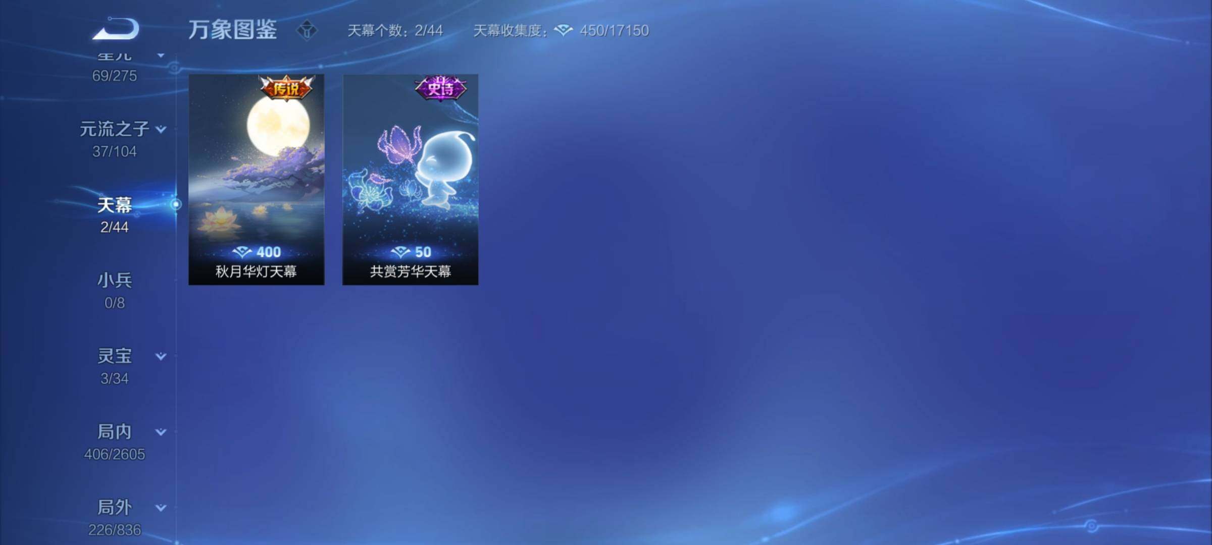 WZCMY3246797王者荣耀账号详情图16