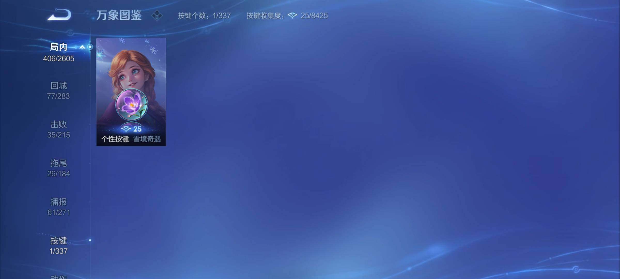 WZCMY3246797王者荣耀账号详情图17