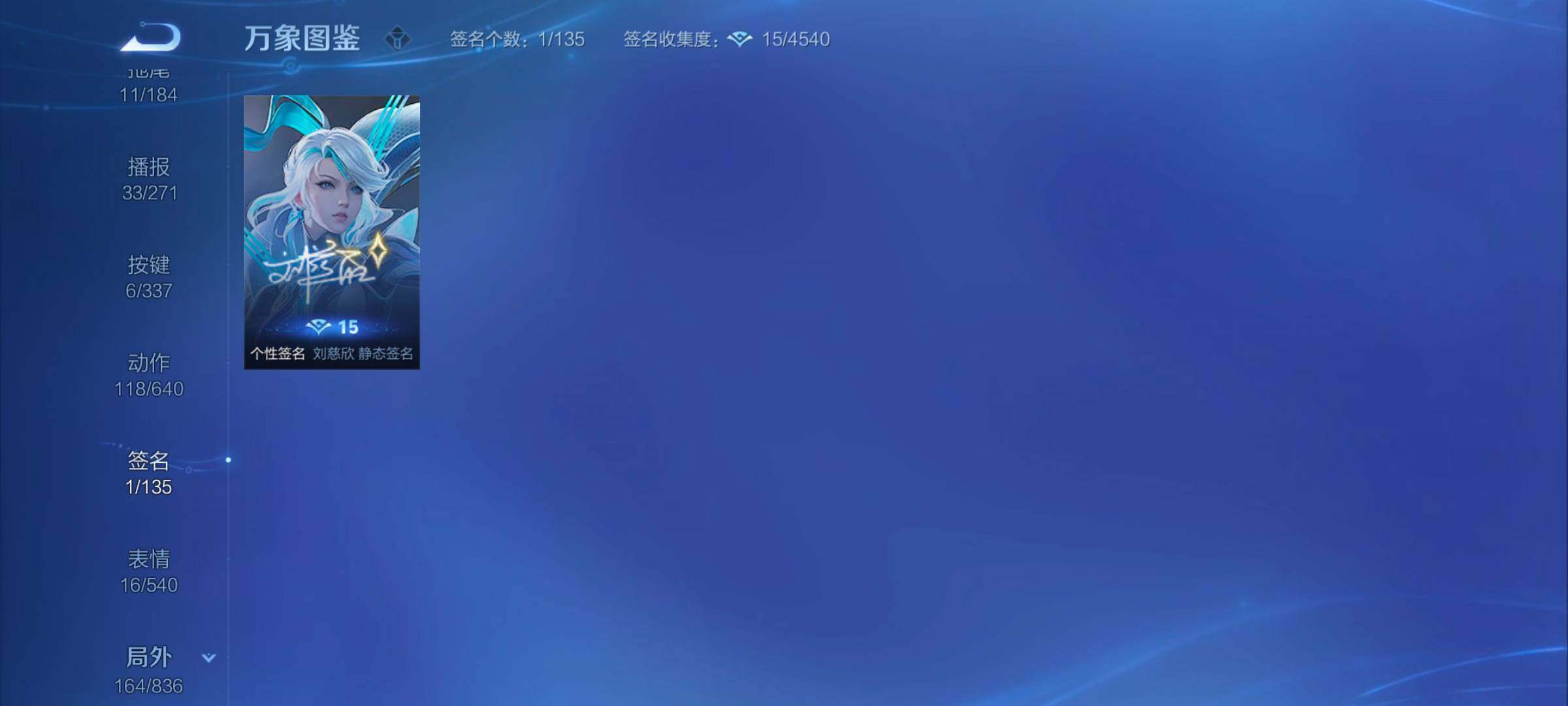 WZYXS3252693王者荣耀账号详情图17 WZYXS3252693王者荣耀账号详情图17