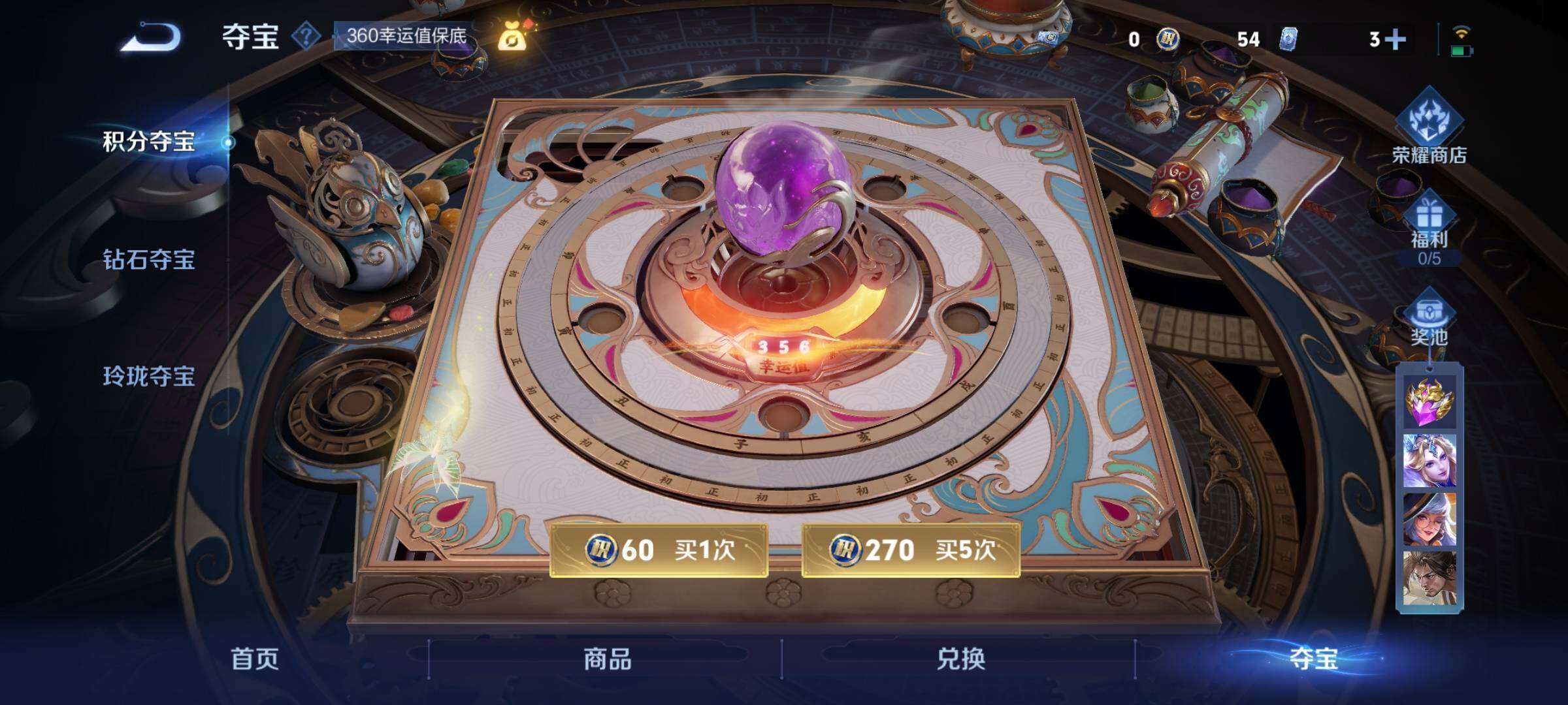 WZCMY3246799王者荣耀账号详情图12