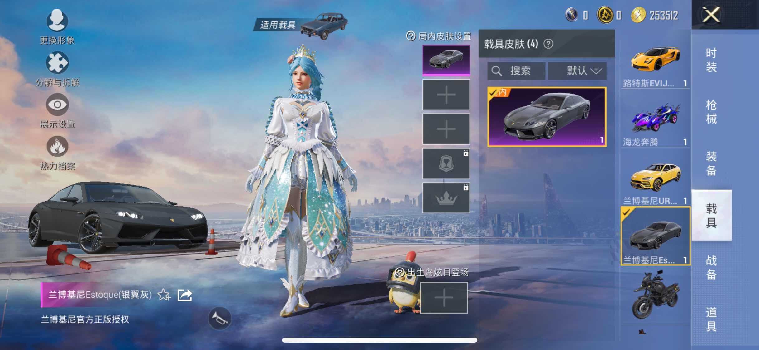 HPYXS3314571和平精英账号详情图15 HPYXS3314571和平精英账号详情图15