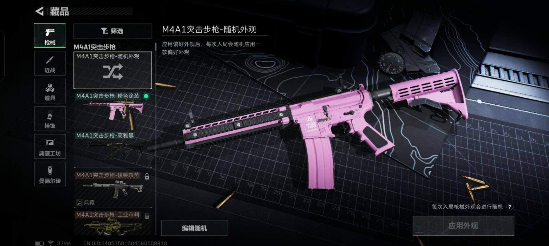 SJZEY323233三角洲行动账号详情图4