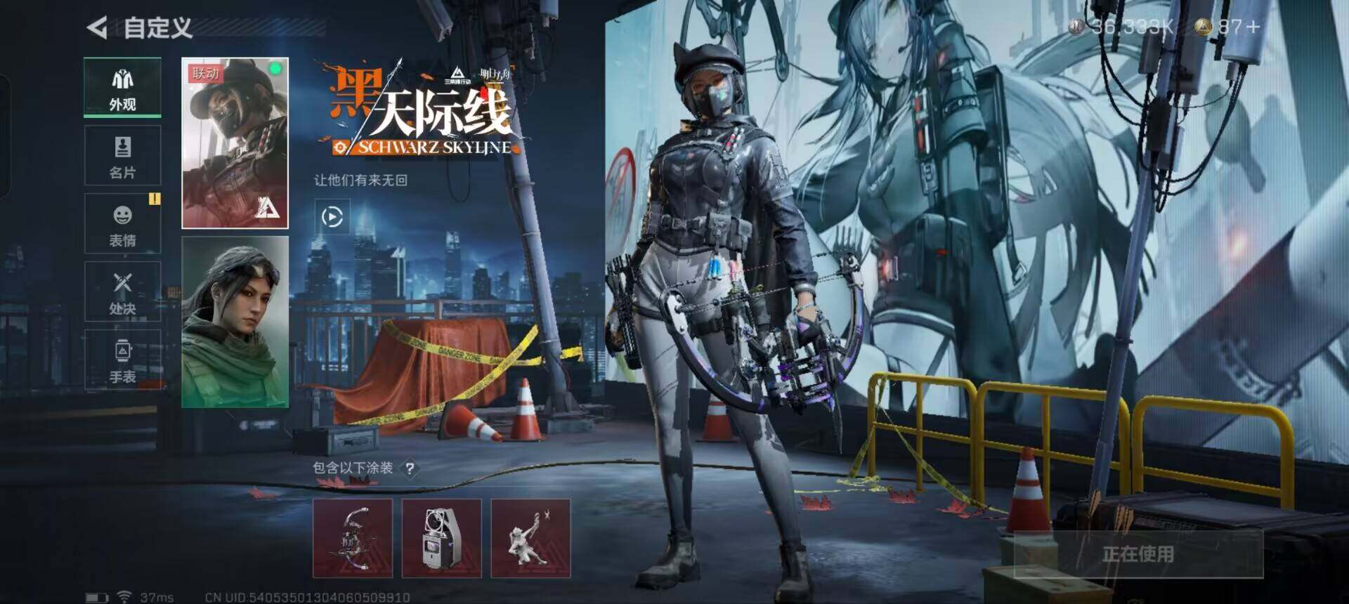 SJZEY323233三角洲行动账号详情图2