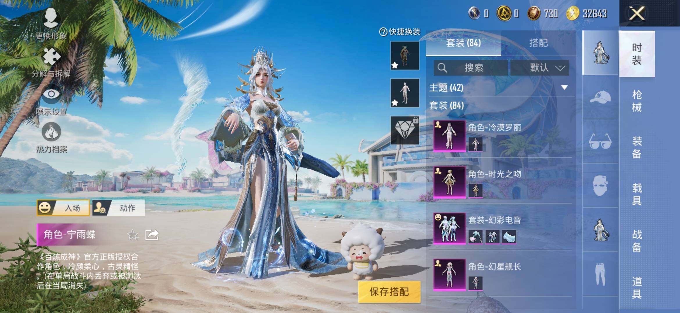 HPYXS3314578和平精英账号详情图6