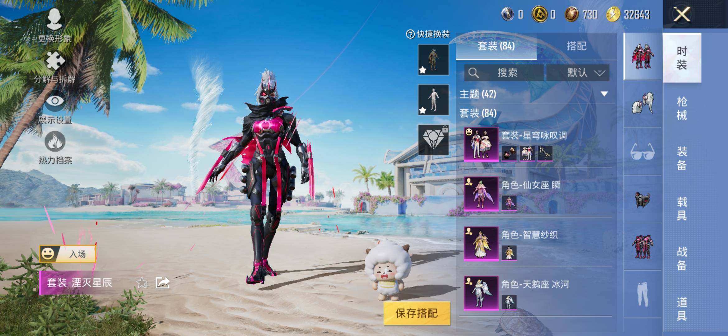 HPYXS3314578和平精英账号详情图7