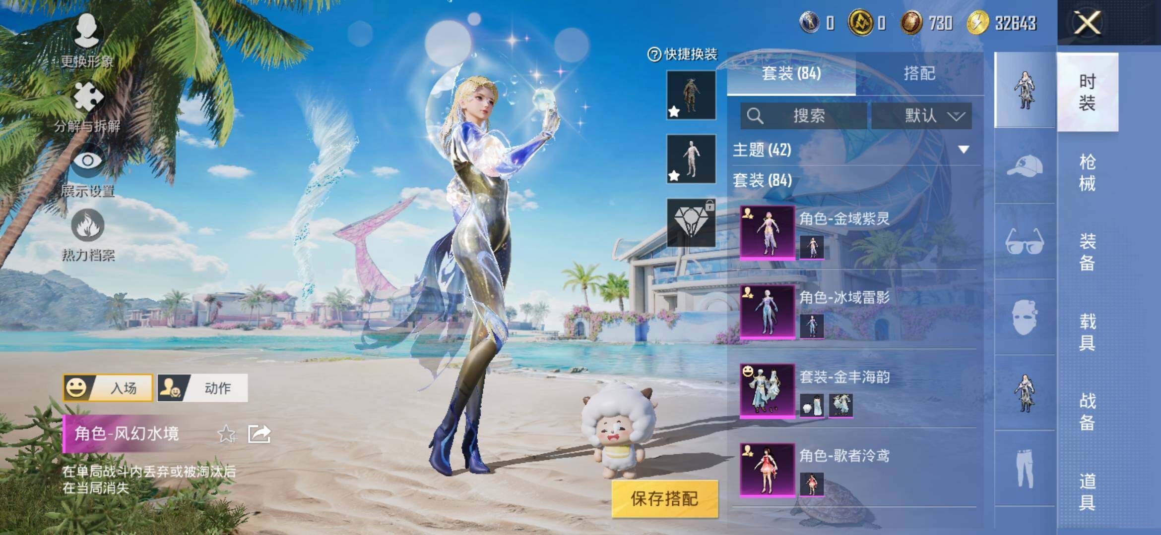 HPYXS3314578和平精英账号详情图8