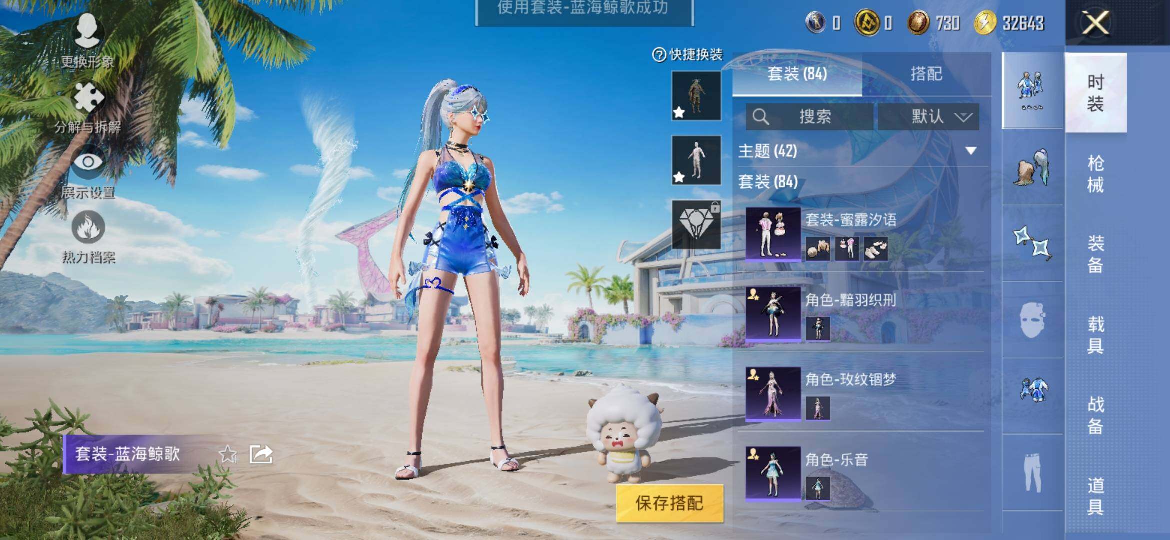 HPYXS3314578和平精英账号详情图10