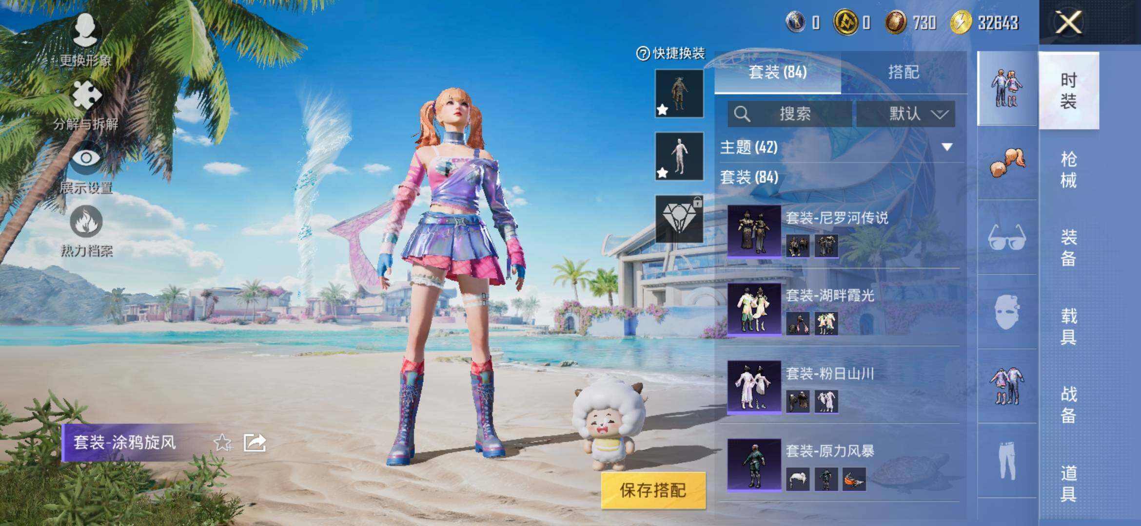 HPYXS3314578和平精英账号详情图15