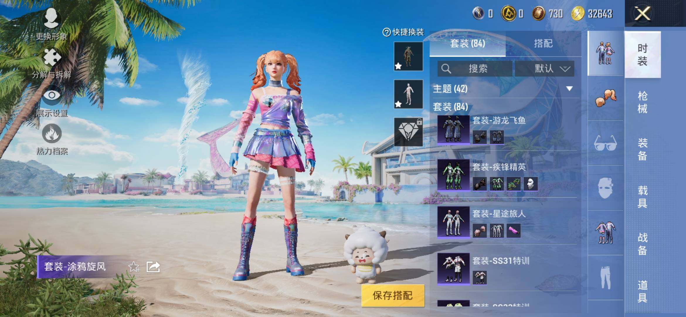 HPYXS3314578和平精英账号详情图16
