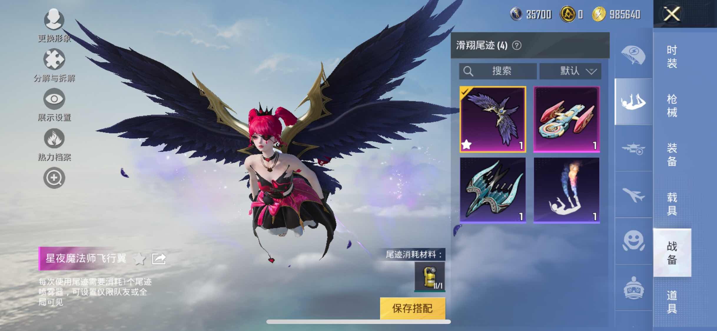 HPYXS3314569和平精英账号详情图17 HPYXS3314569和平精英账号详情图17