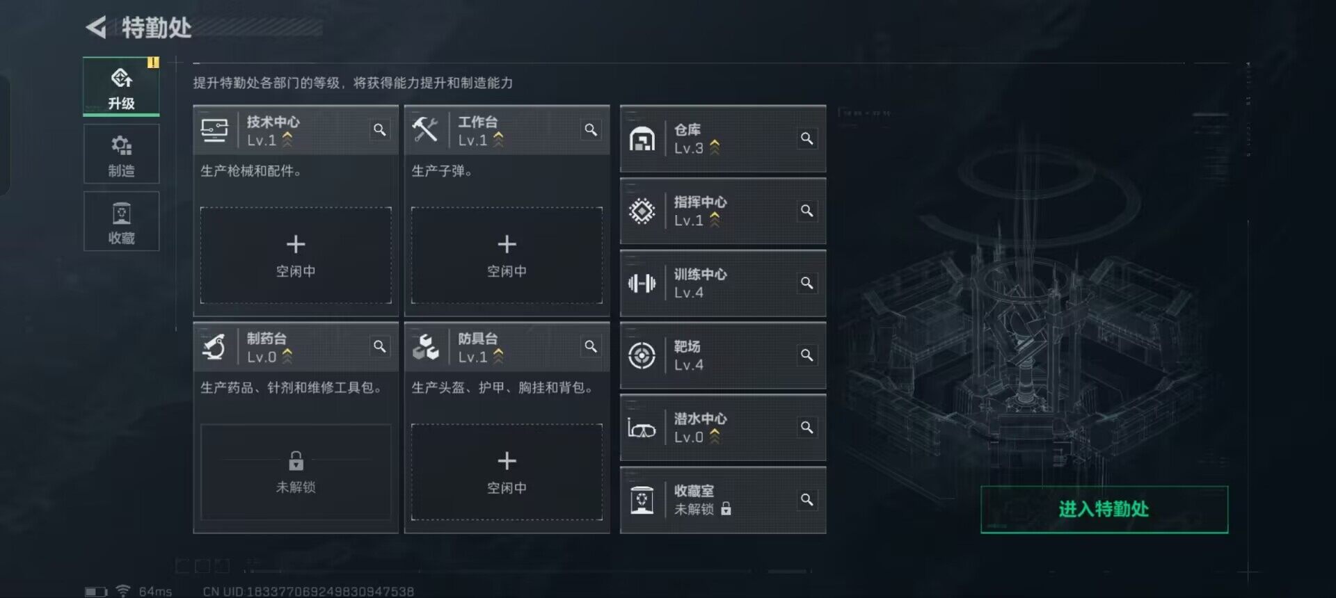SJZEY323337三角洲行动账号详情图6
