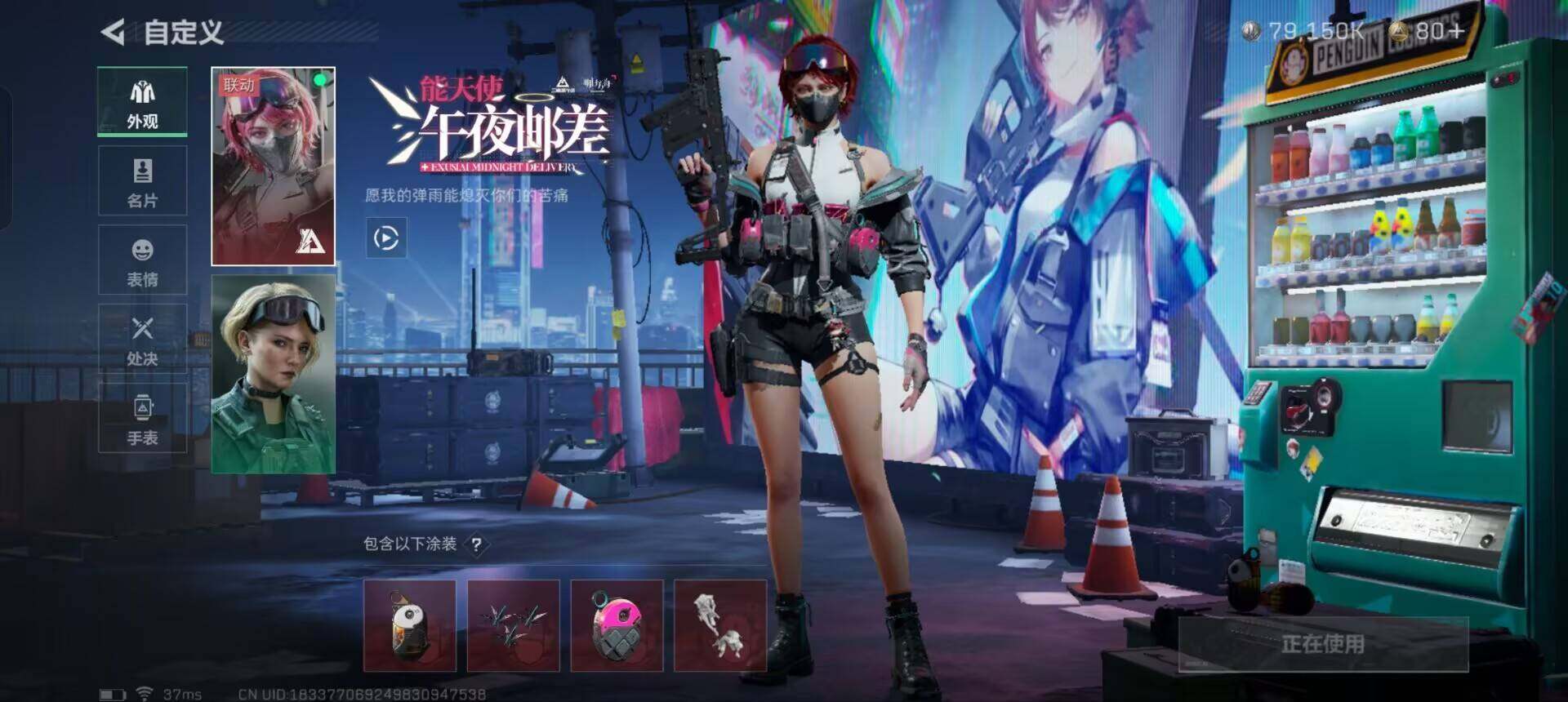 SJZEY323337三角洲行动账号详情图3