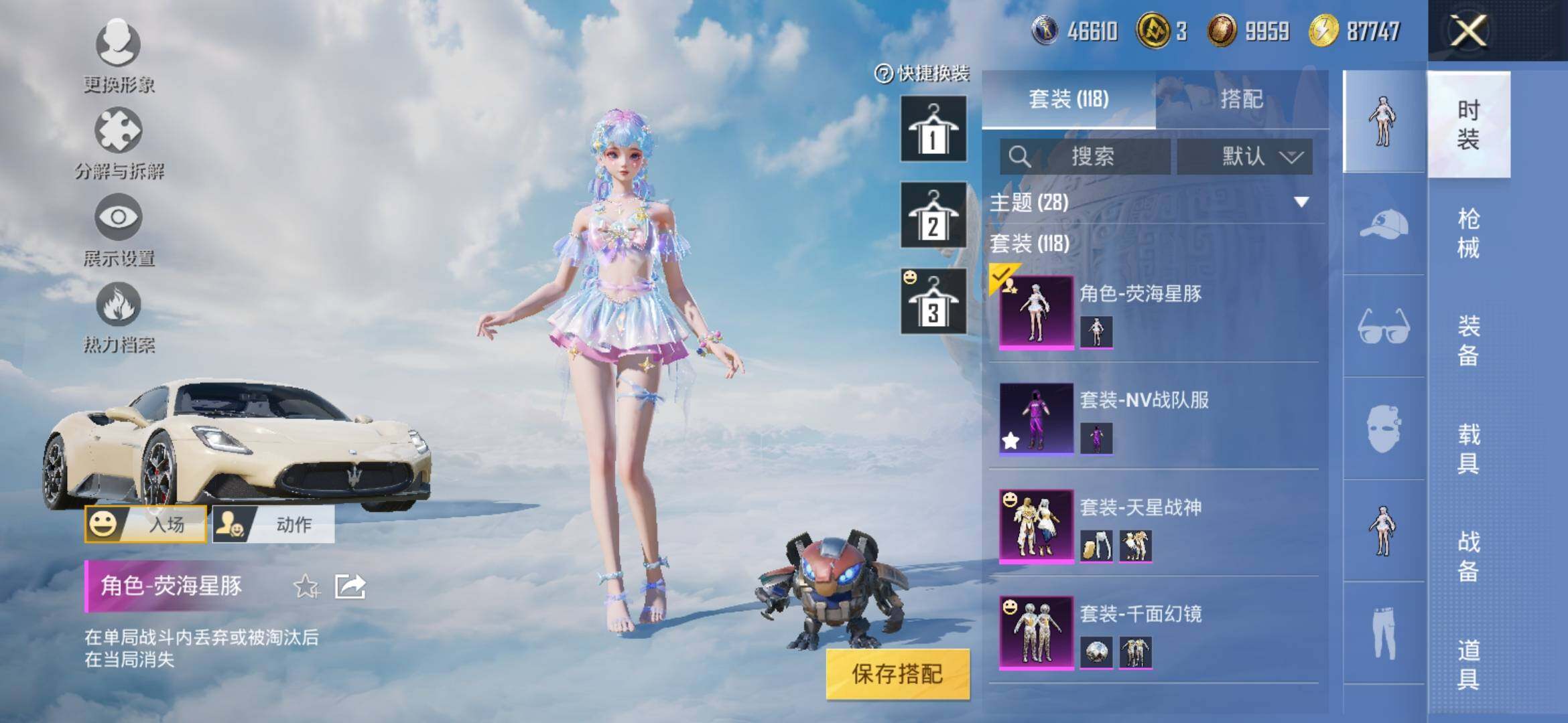 HPYXS3314594和平精英账号详情图4