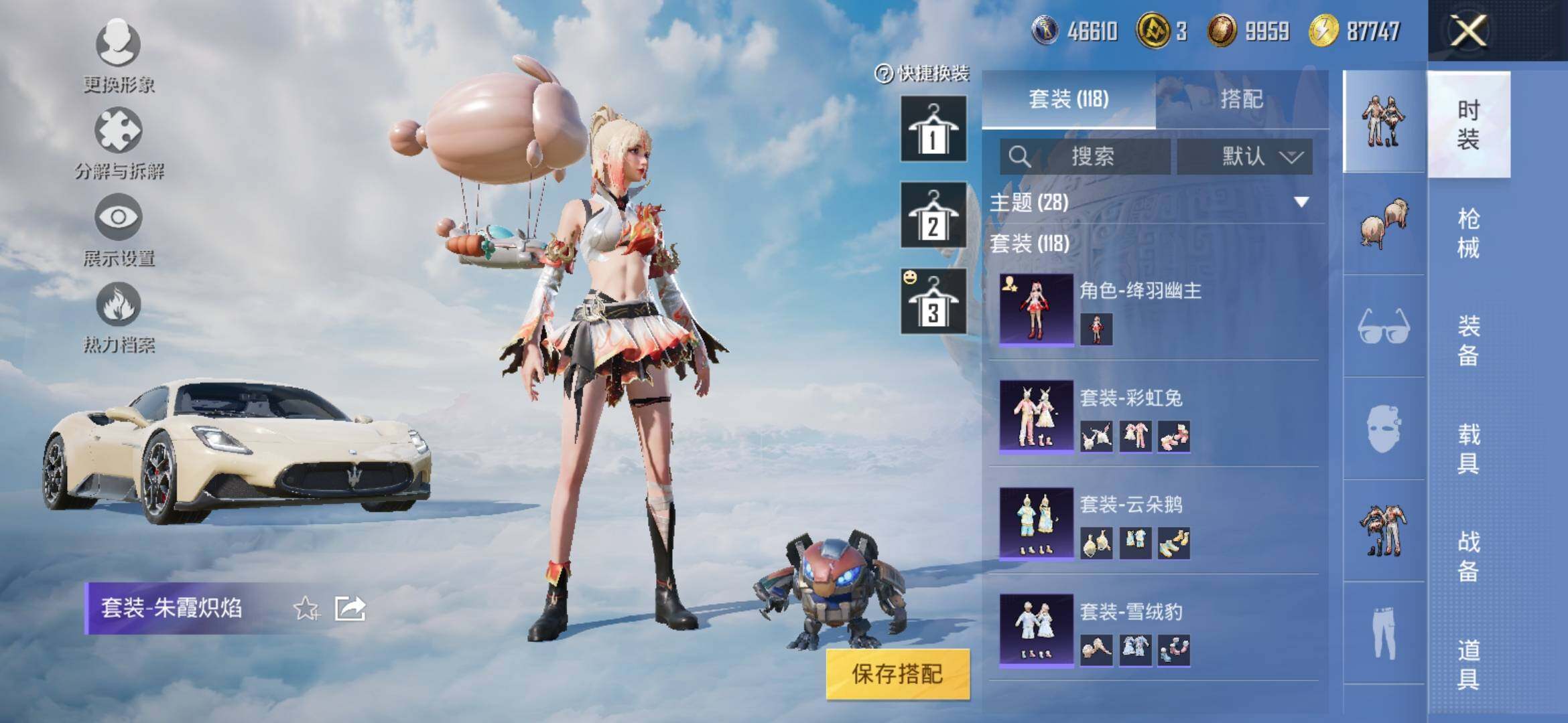 HPYXS3314594和平精英账号详情图6