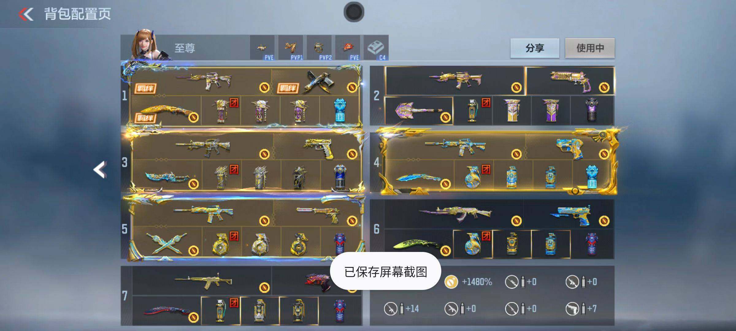CFMQM344636枪战王者账号详情图3 CFMQM344636枪战王者账号详情图3