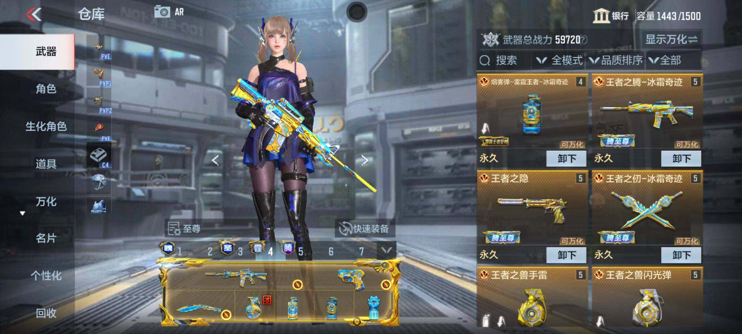 CFMQM344636枪战王者账号详情图8 CFMQM344636枪战王者账号详情图8