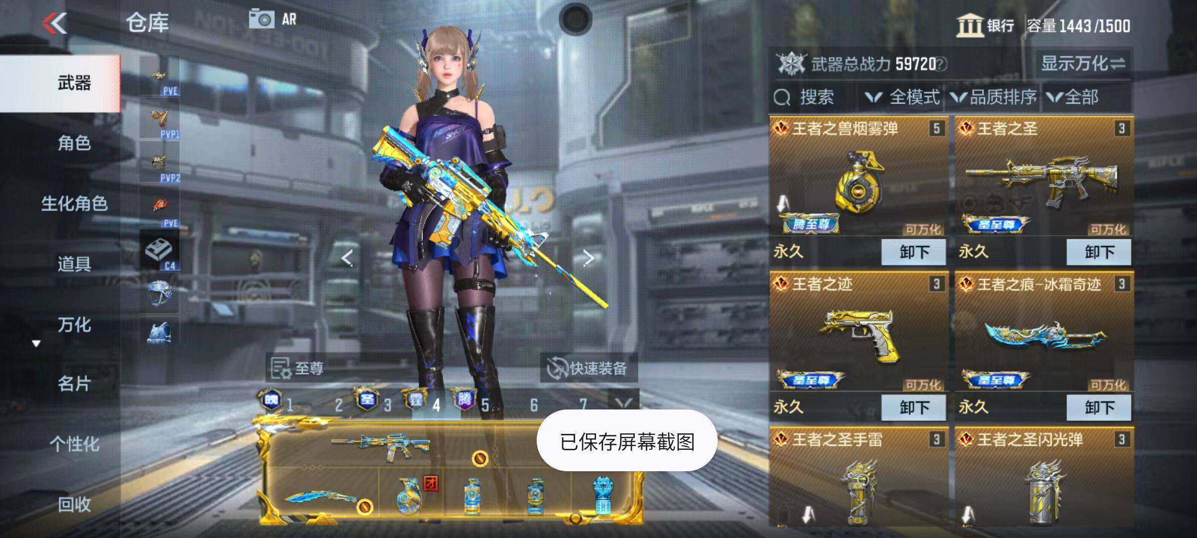 CFMQM344636枪战王者账号详情图10 CFMQM344636枪战王者账号详情图10