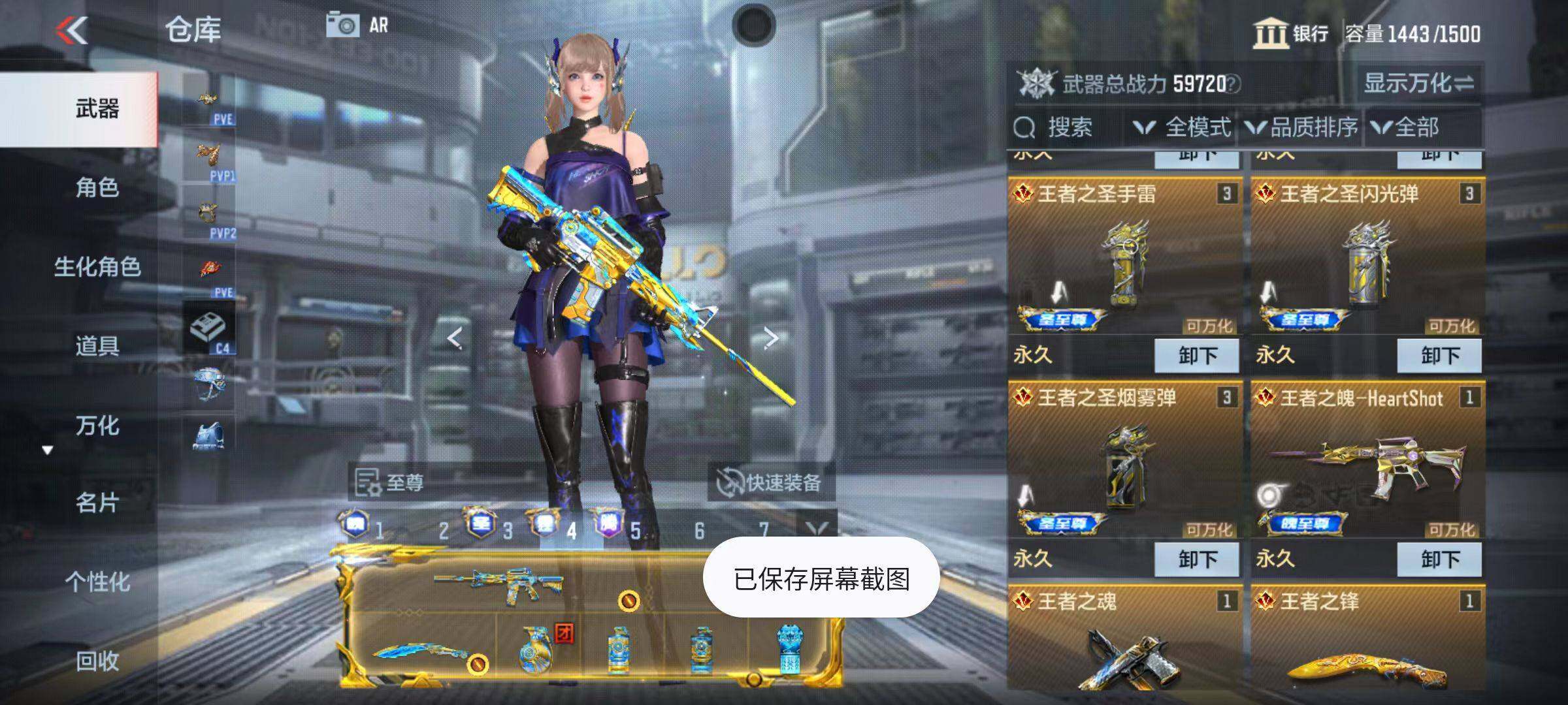 CFMQM344636枪战王者账号详情图11 CFMQM344636枪战王者账号详情图11