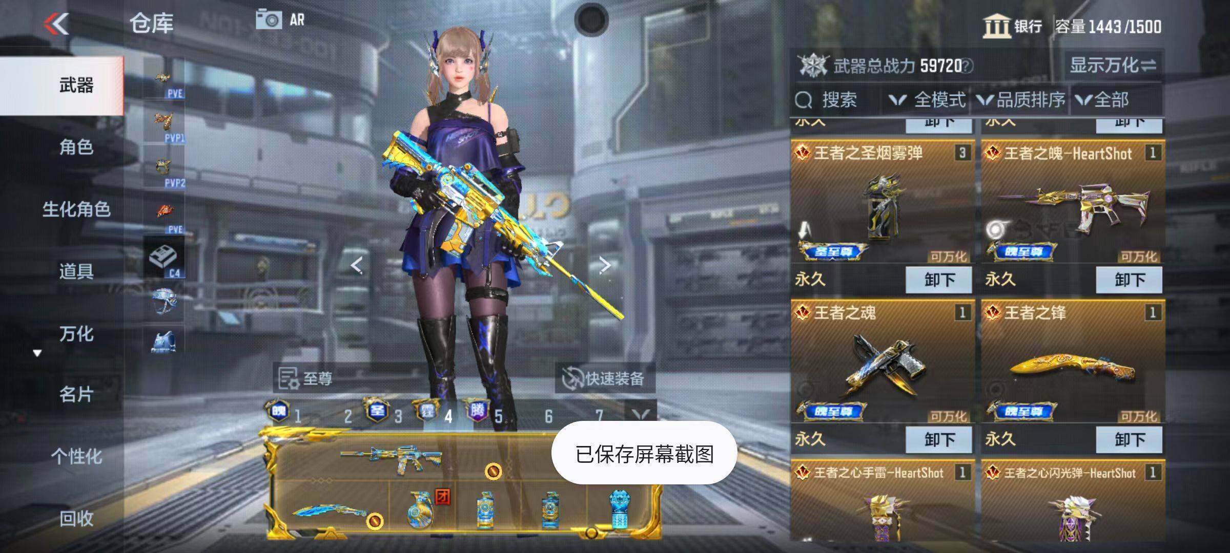 CFMQM344636枪战王者账号详情图12 CFMQM344636枪战王者账号详情图12