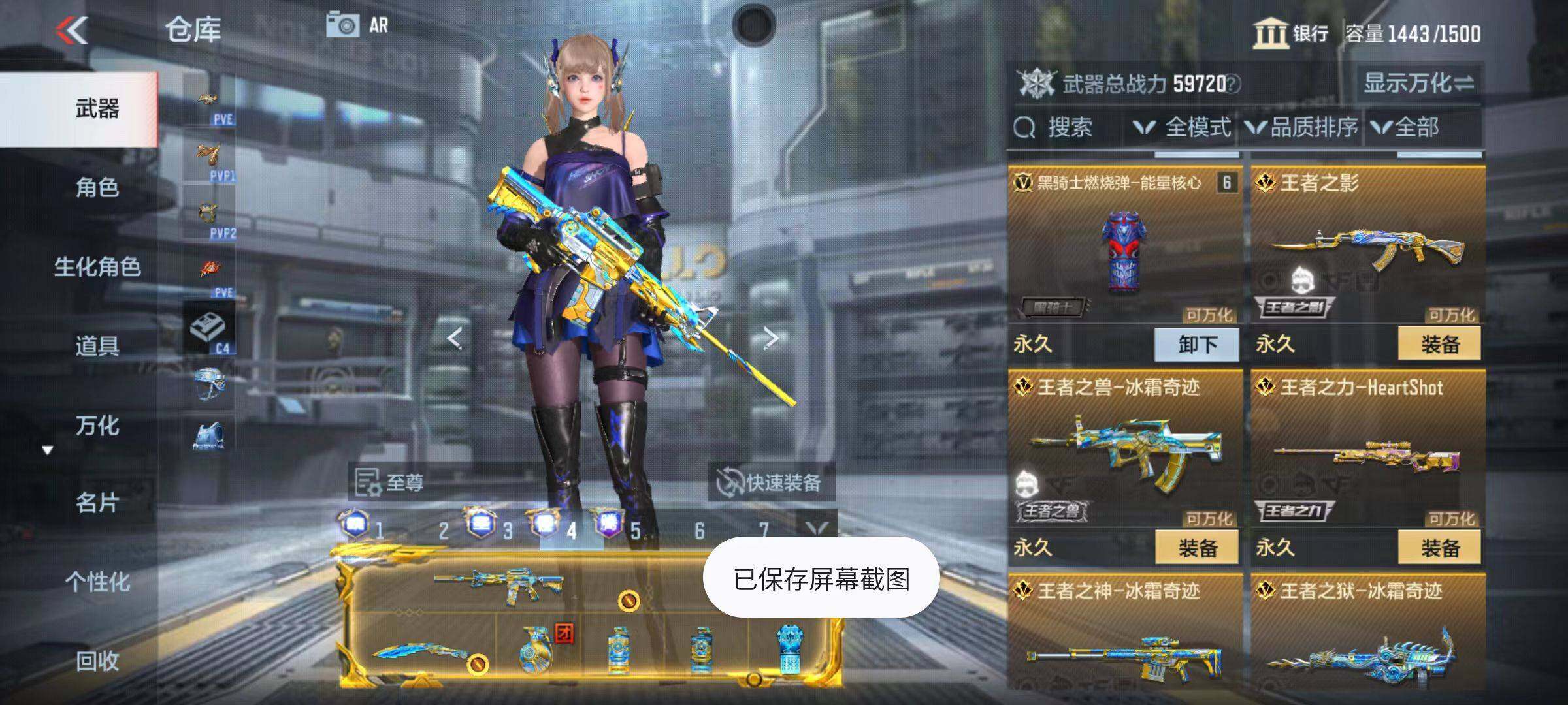 CFMQM344636枪战王者账号详情图18 CFMQM344636枪战王者账号详情图18