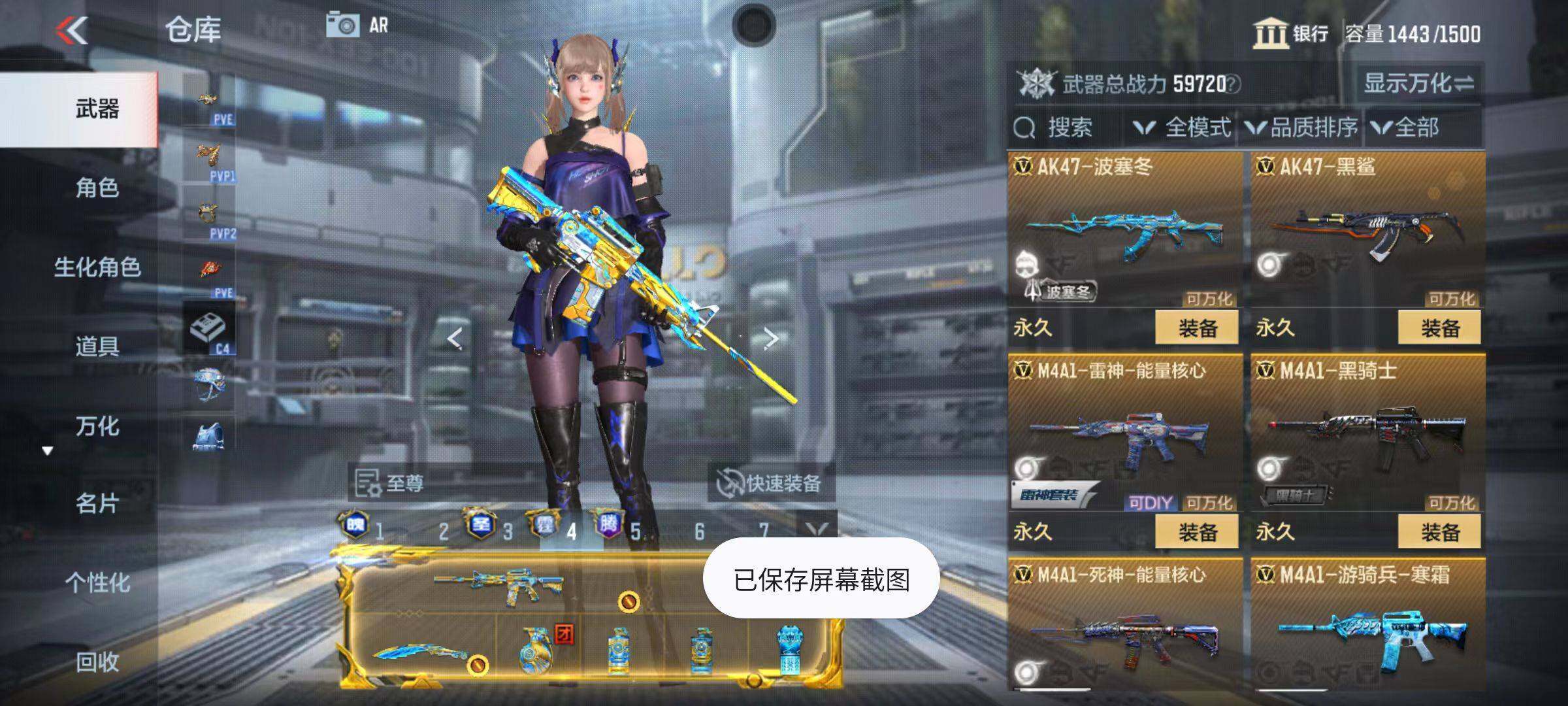 CFMQM344636枪战王者账号详情图24 CFMQM344636枪战王者账号详情图24