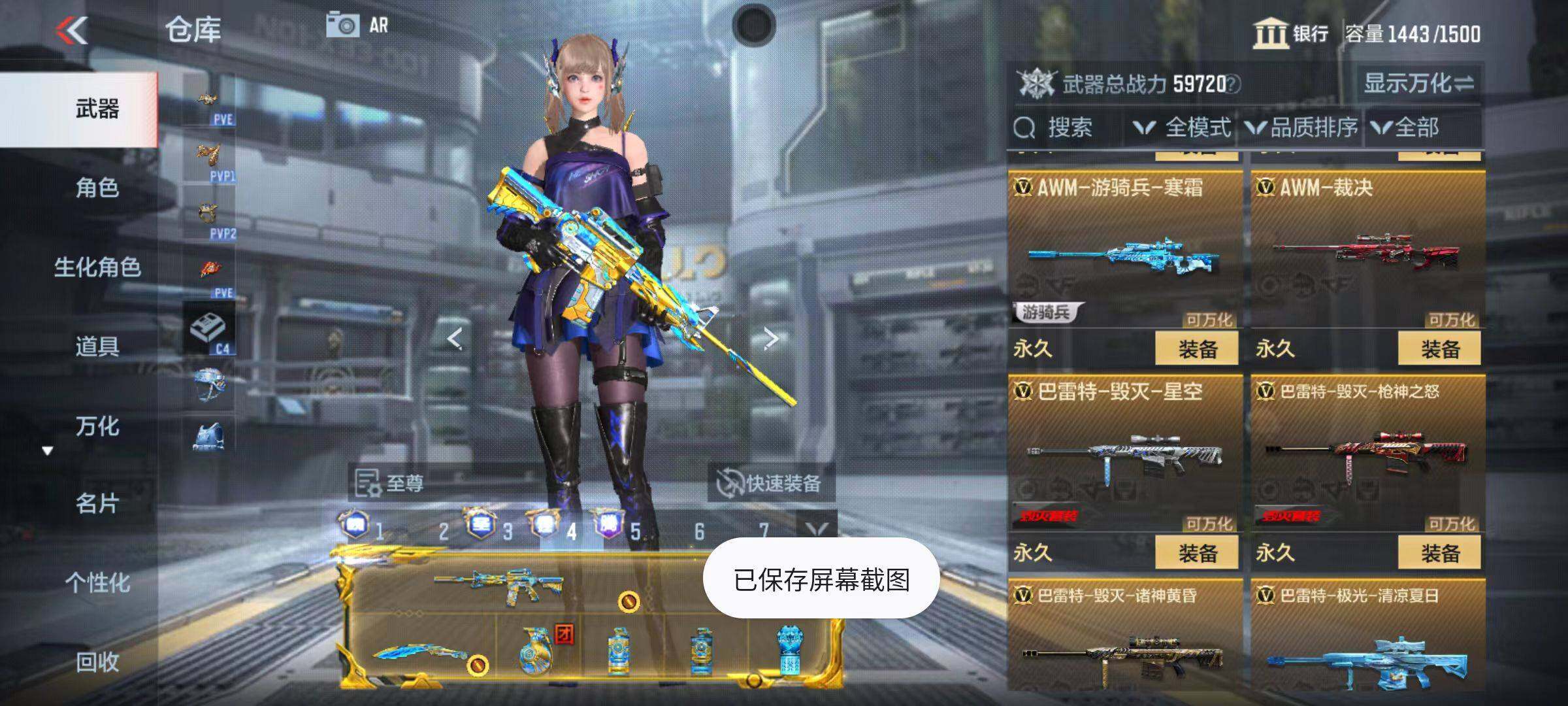 CFMQM344636枪战王者账号详情图25 CFMQM344636枪战王者账号详情图25