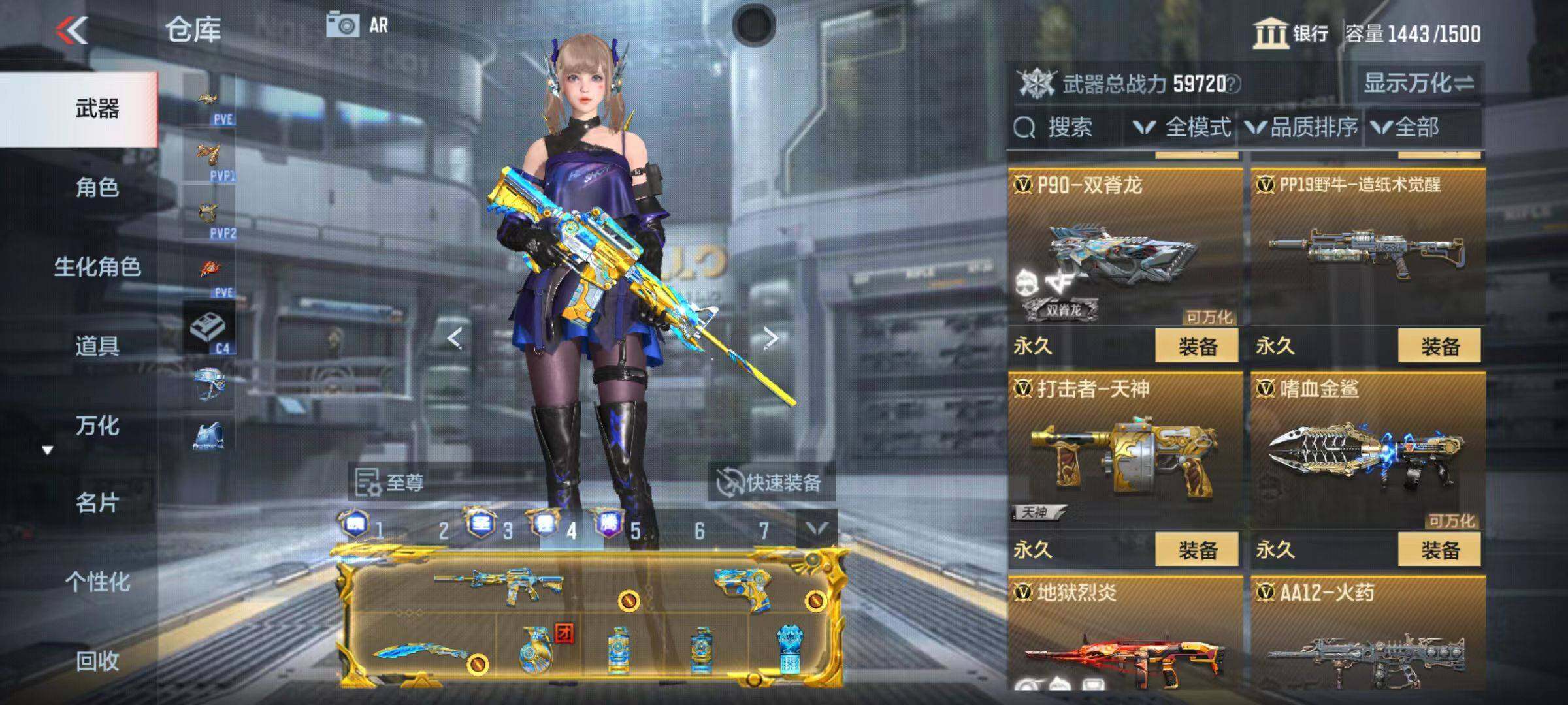 CFMQM344636枪战王者账号详情图28 CFMQM344636枪战王者账号详情图28