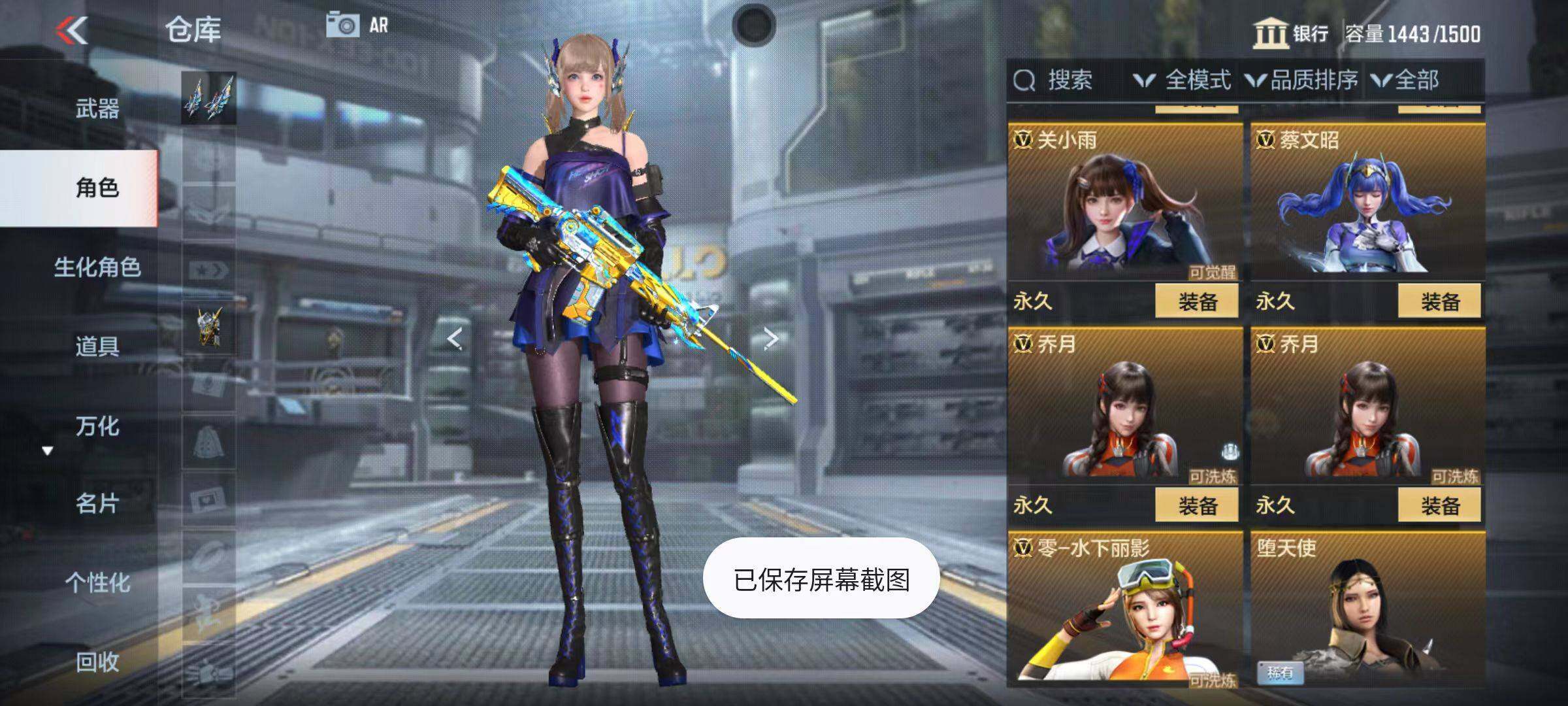 CFMQM344636枪战王者账号详情图32 CFMQM344636枪战王者账号详情图32