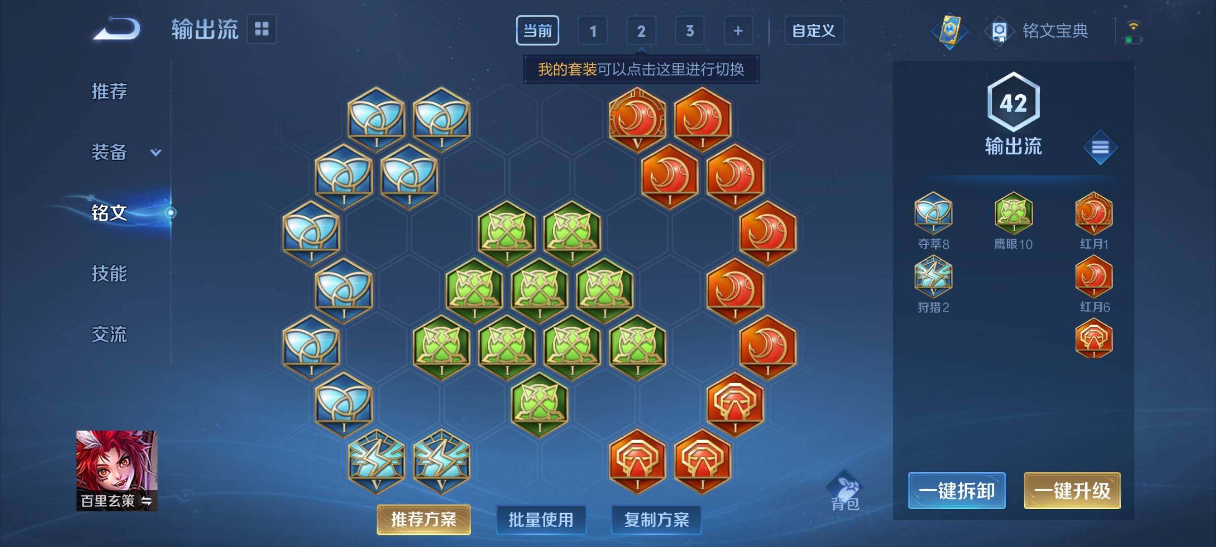 WZCMY3247271王者荣耀账号详情图9 WZCMY3247271王者荣耀账号详情图9