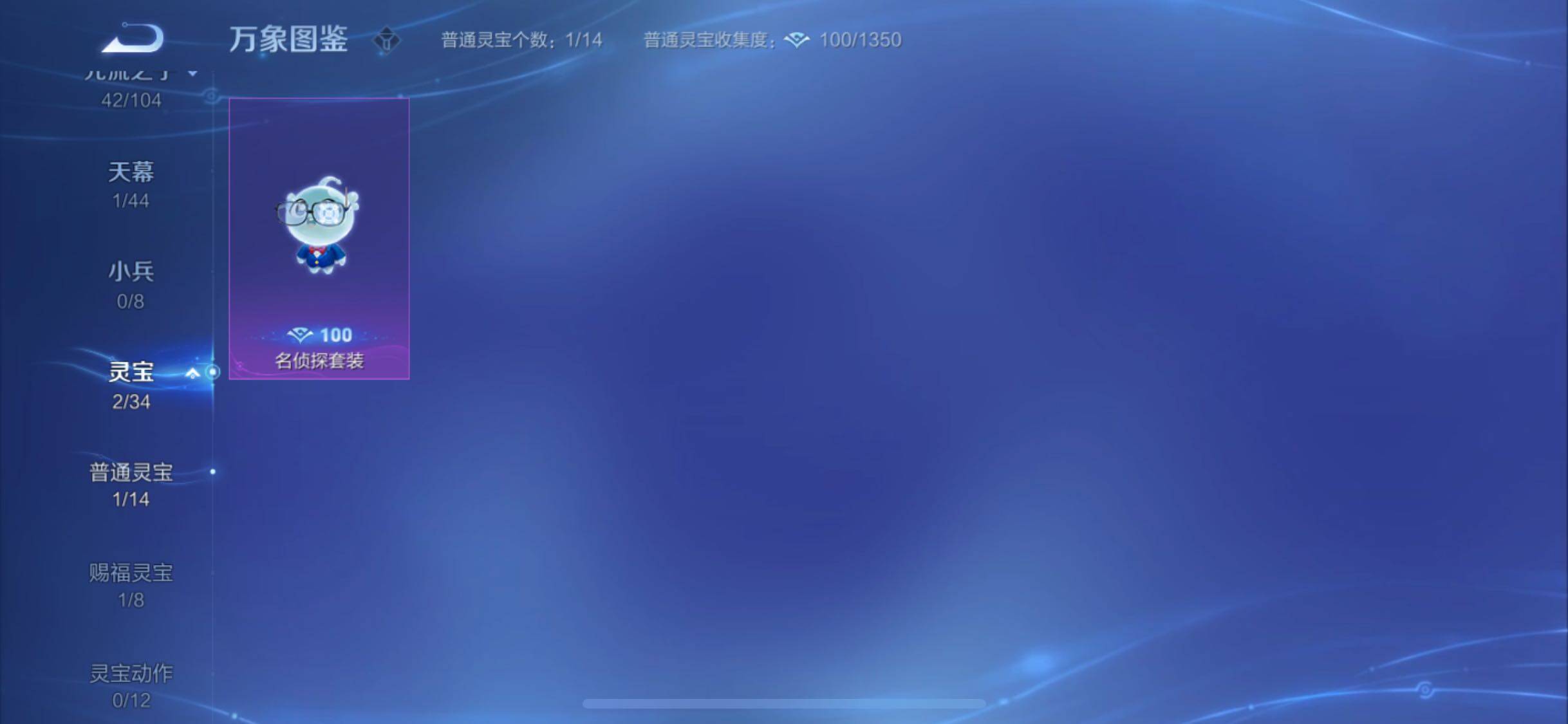 WZYXS3252699王者荣耀账号详情图16 WZYXS3252699王者荣耀账号详情图16