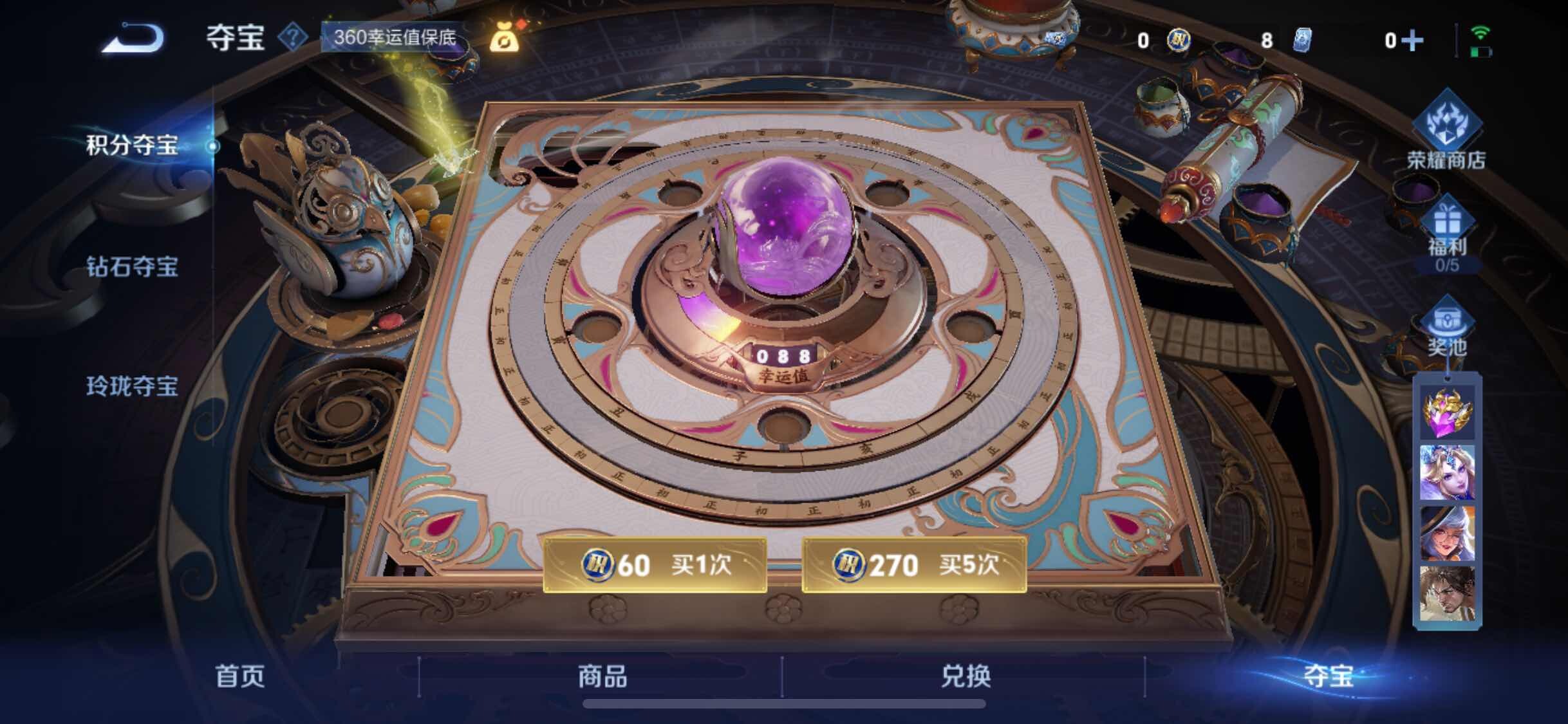 WZYXS3252699王者荣耀账号详情图20 WZYXS3252699王者荣耀账号详情图20