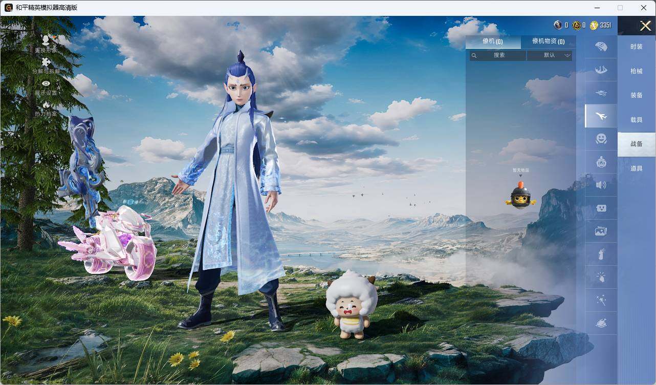 HPLX3336794和平精英账号详情图7