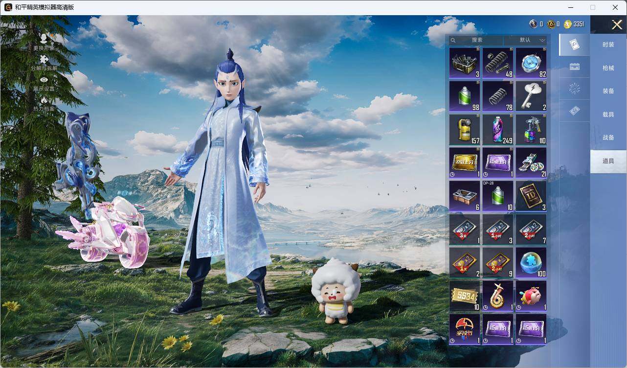 HPLX3336794和平精英账号详情图8