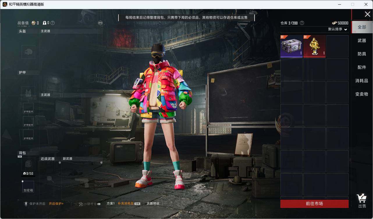 HPLX3336795和平精英账号详情图9