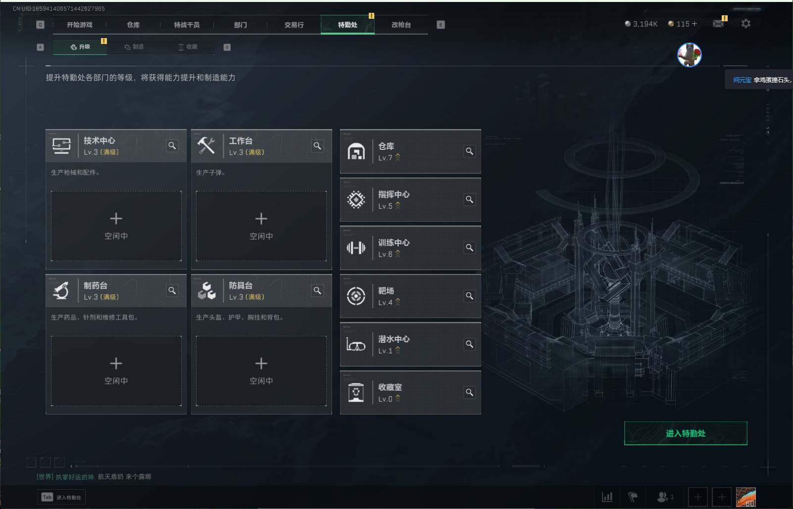 SJZEY323765三角洲行动账号详情图2