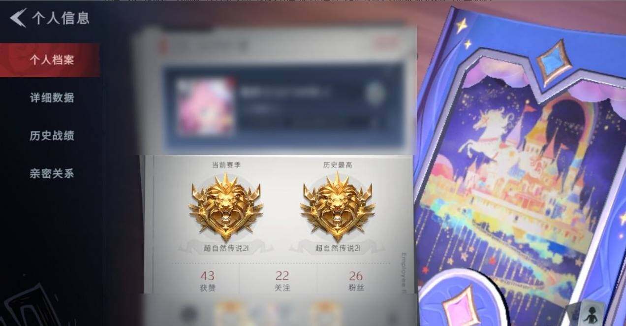 超自然行动组账号官服【CZR42】【金色皮肤】：小黄-遗失的童话
【紫色皮肤】：爱丽丝-丝缕哀歌
/遗失的童话/丝缕哀歌