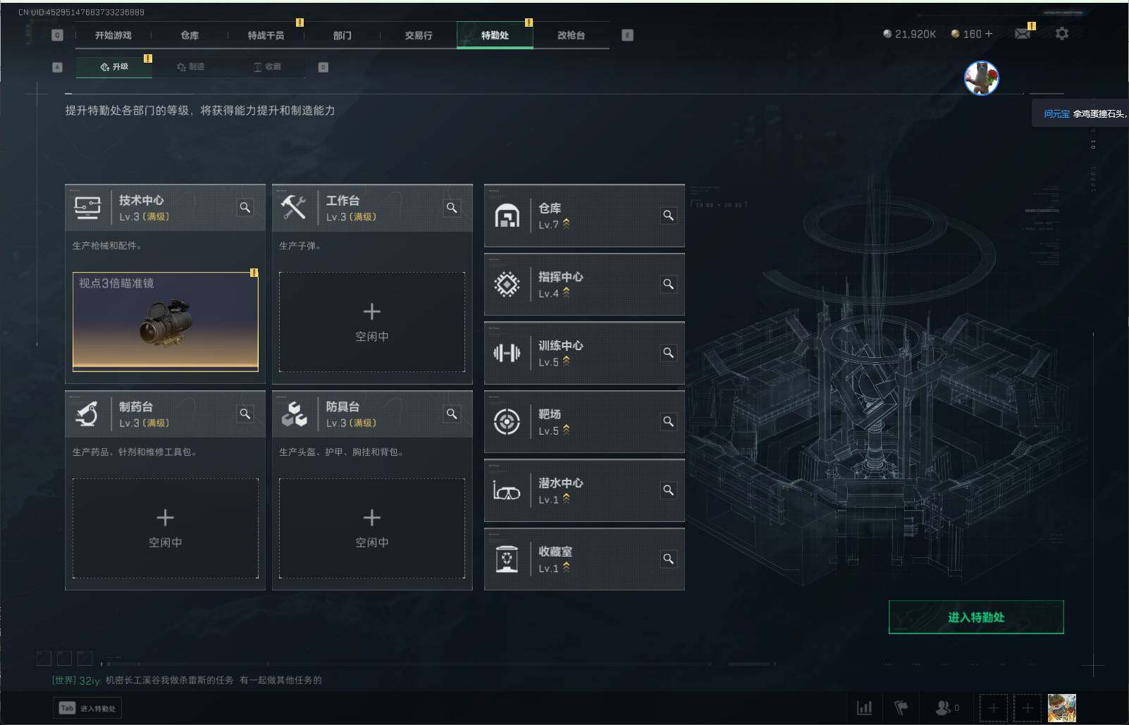 SJZEY323384三角洲行动账号详情图2