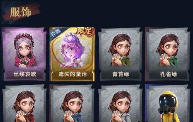 CZREY30025超自然行动组账号详情图2
