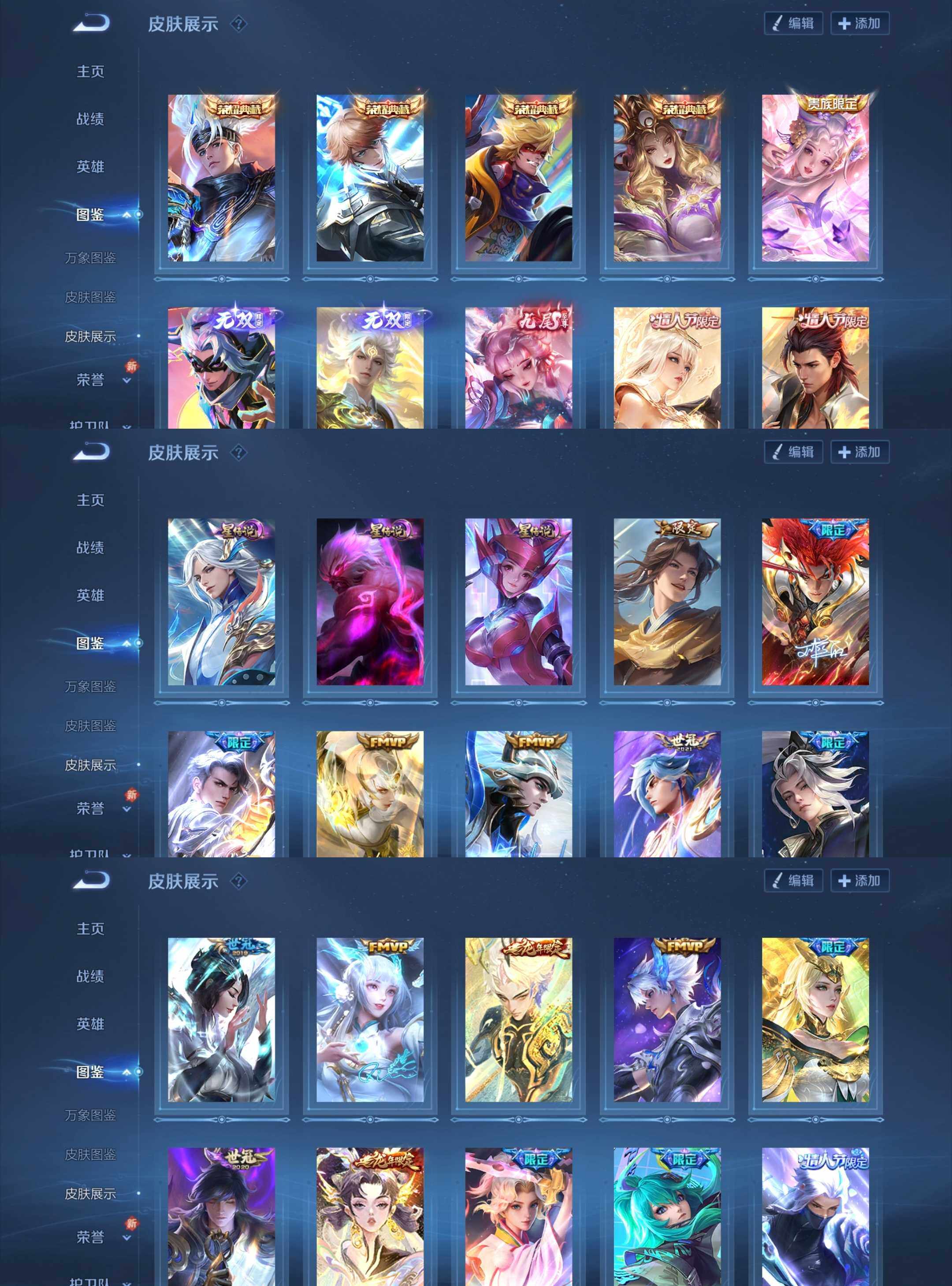 WZCMW4121449王者荣耀账号详情图2