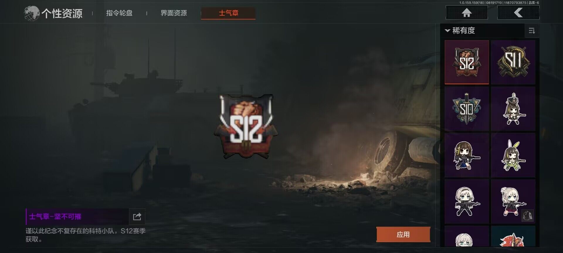 AQEY35249暗区突围账号详情图6 AQEY35249暗区突围账号详情图6