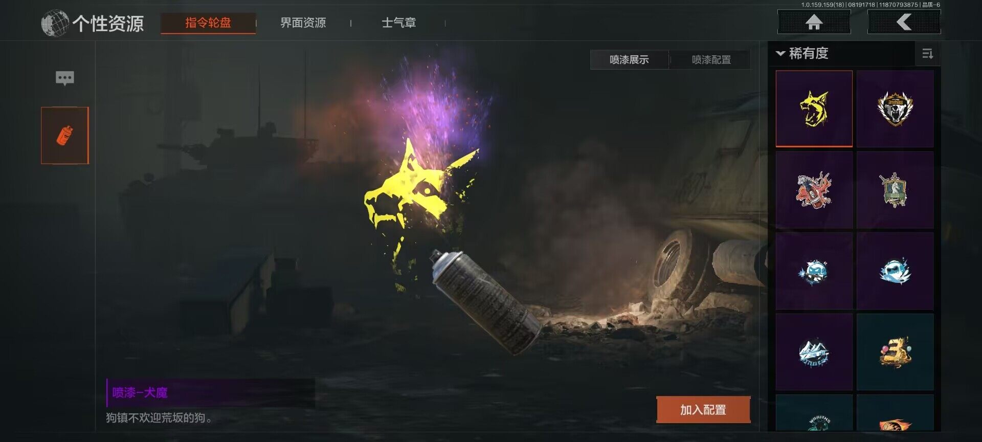 AQEY35249暗区突围账号详情图15 AQEY35249暗区突围账号详情图15