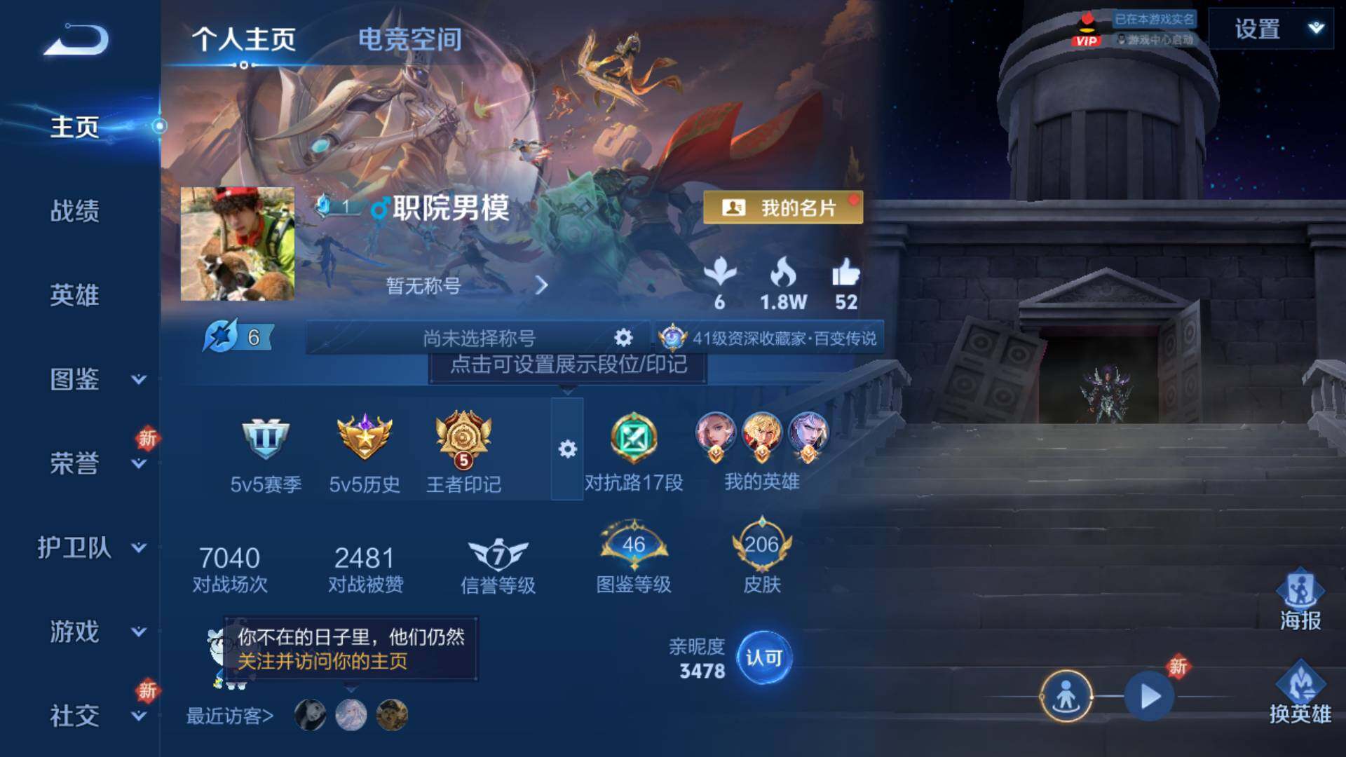HPLFY3312061和平精英账号详情图18 HPLFY3312061和平精英账号详情图18